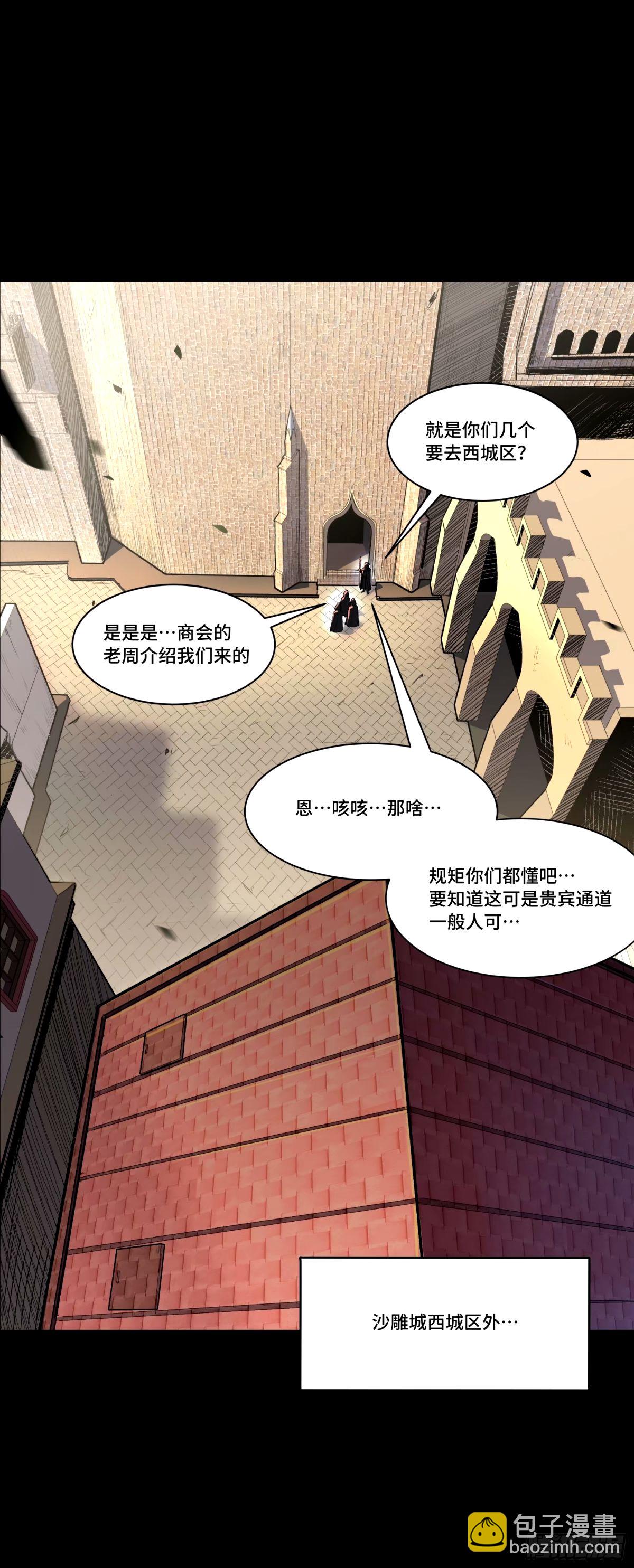 113 狭路相逢38