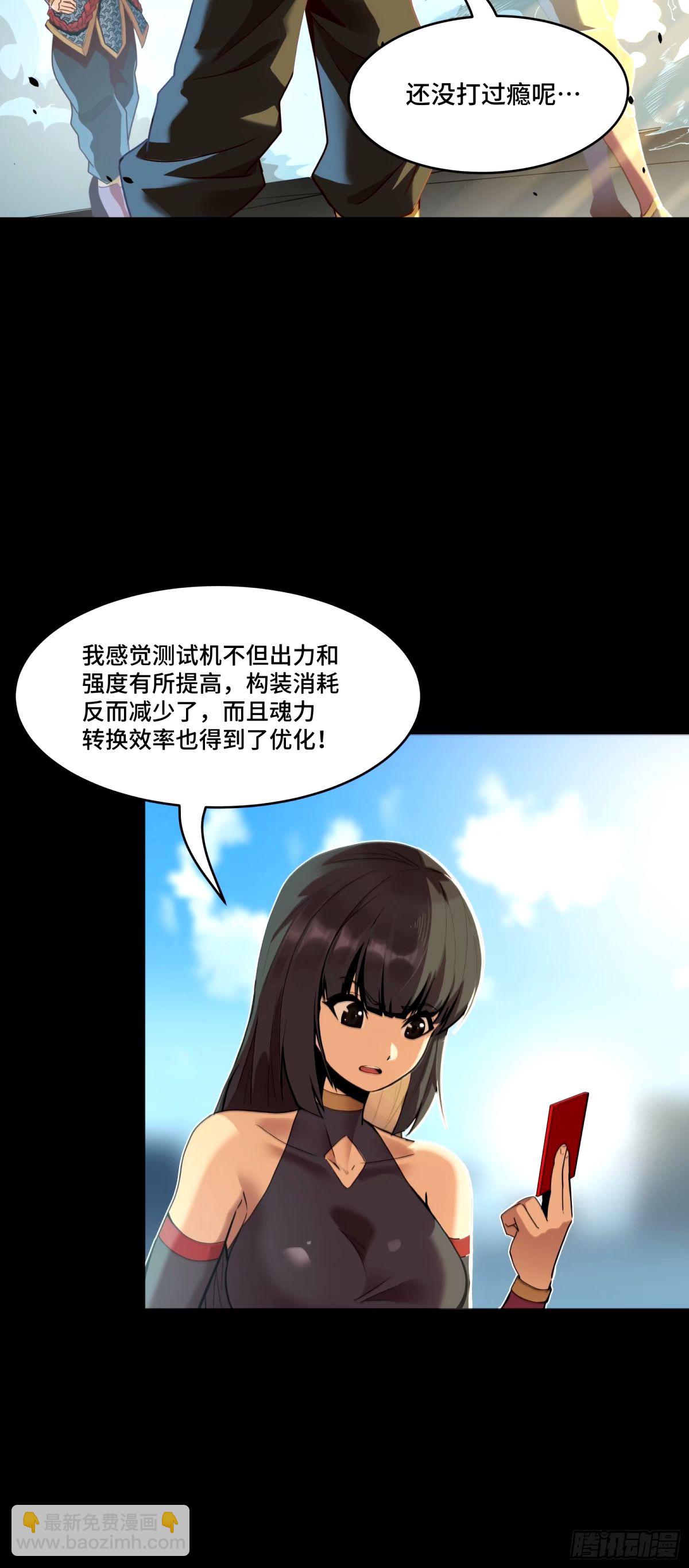 113 狭路相逢4