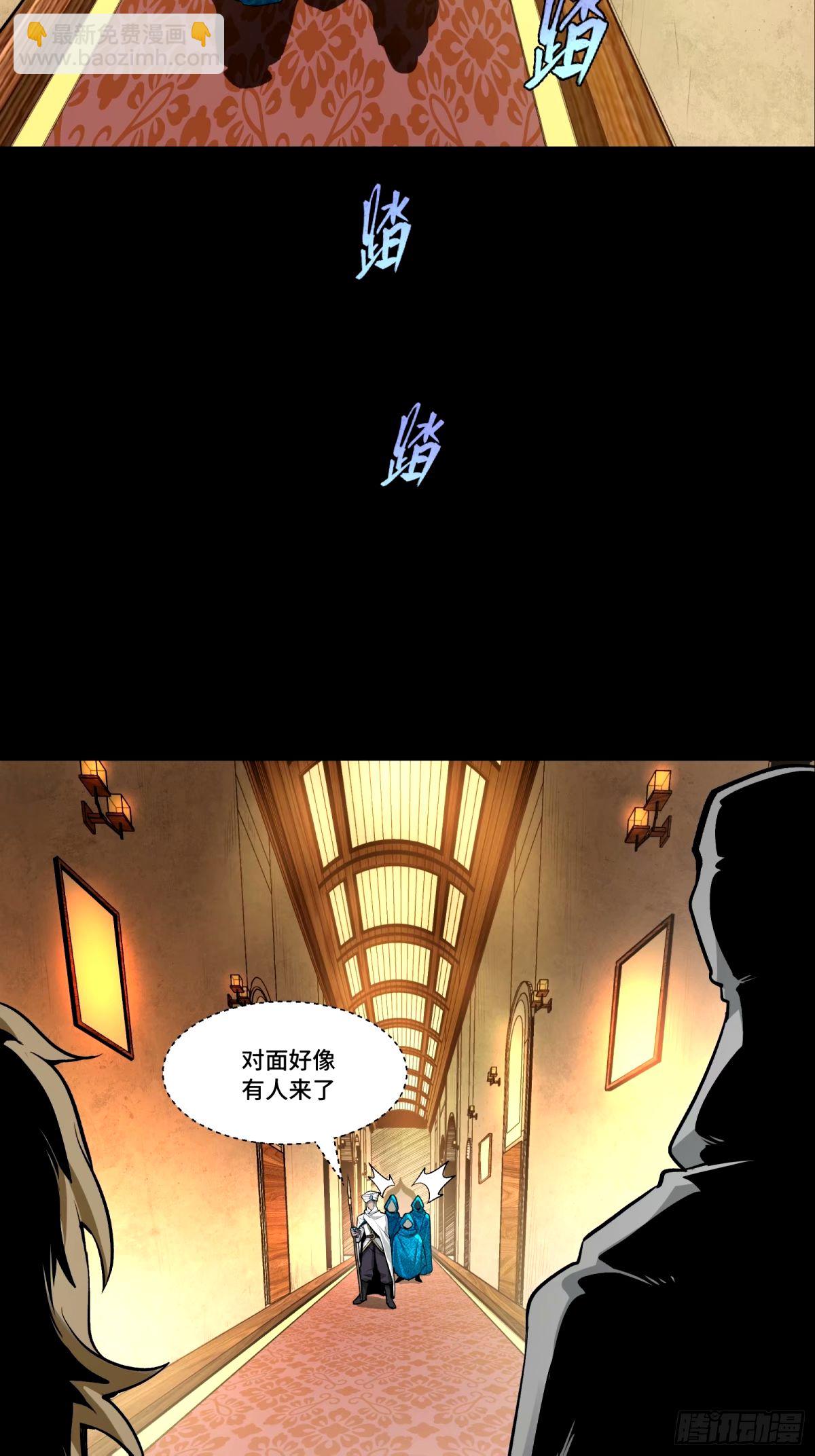 113 狭路相逢44
