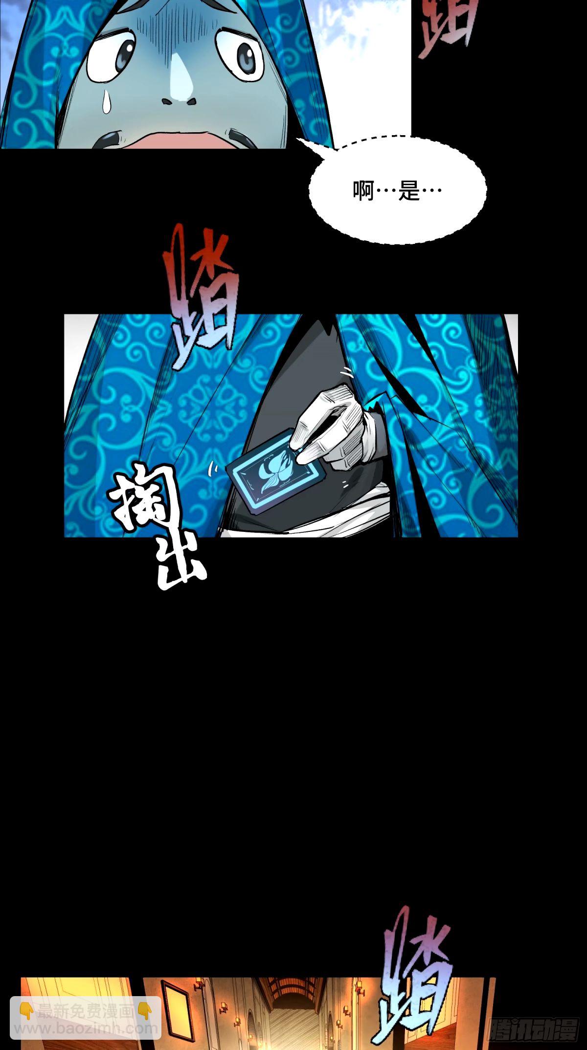 113 狭路相逢47