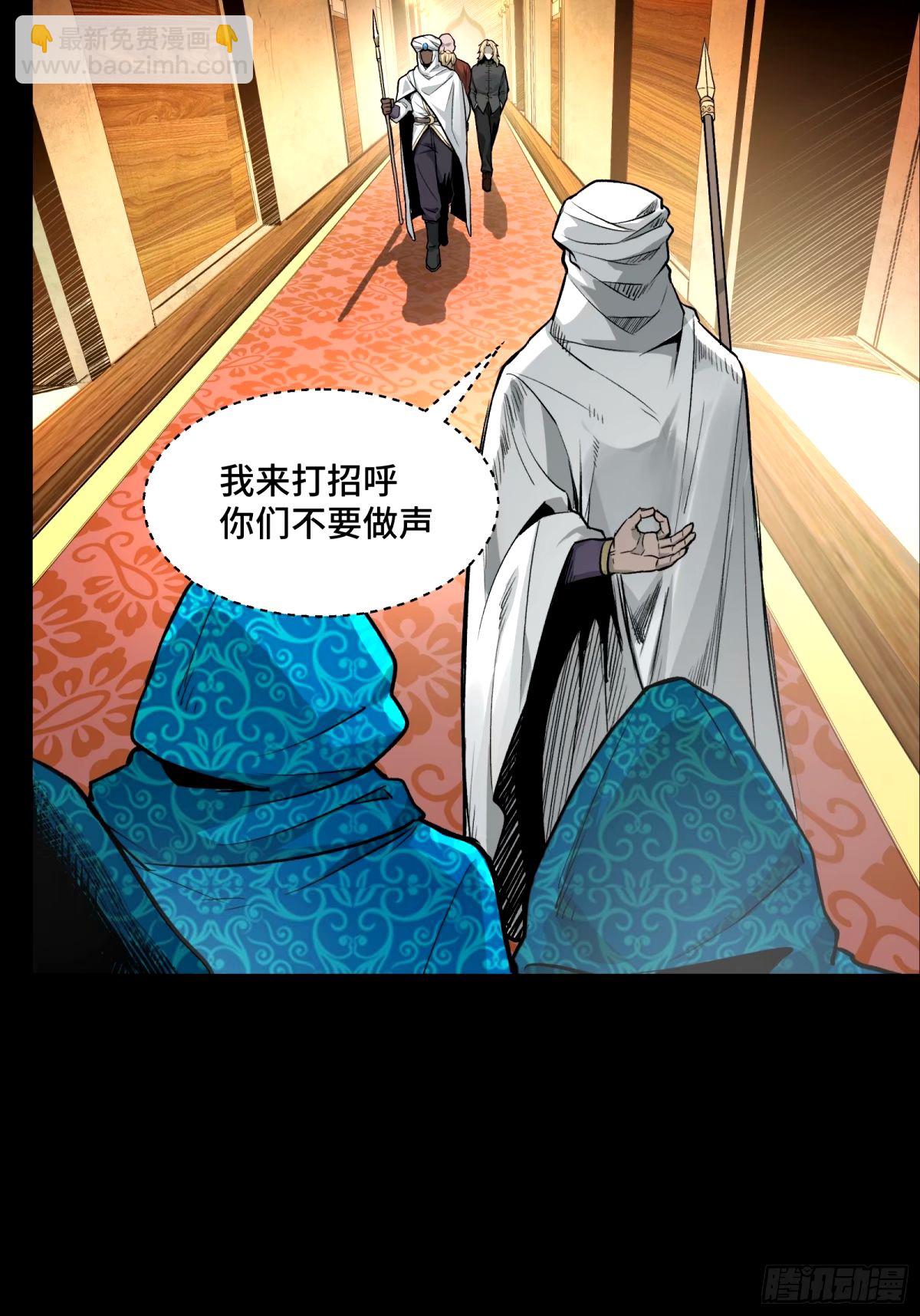 113 狭路相逢48