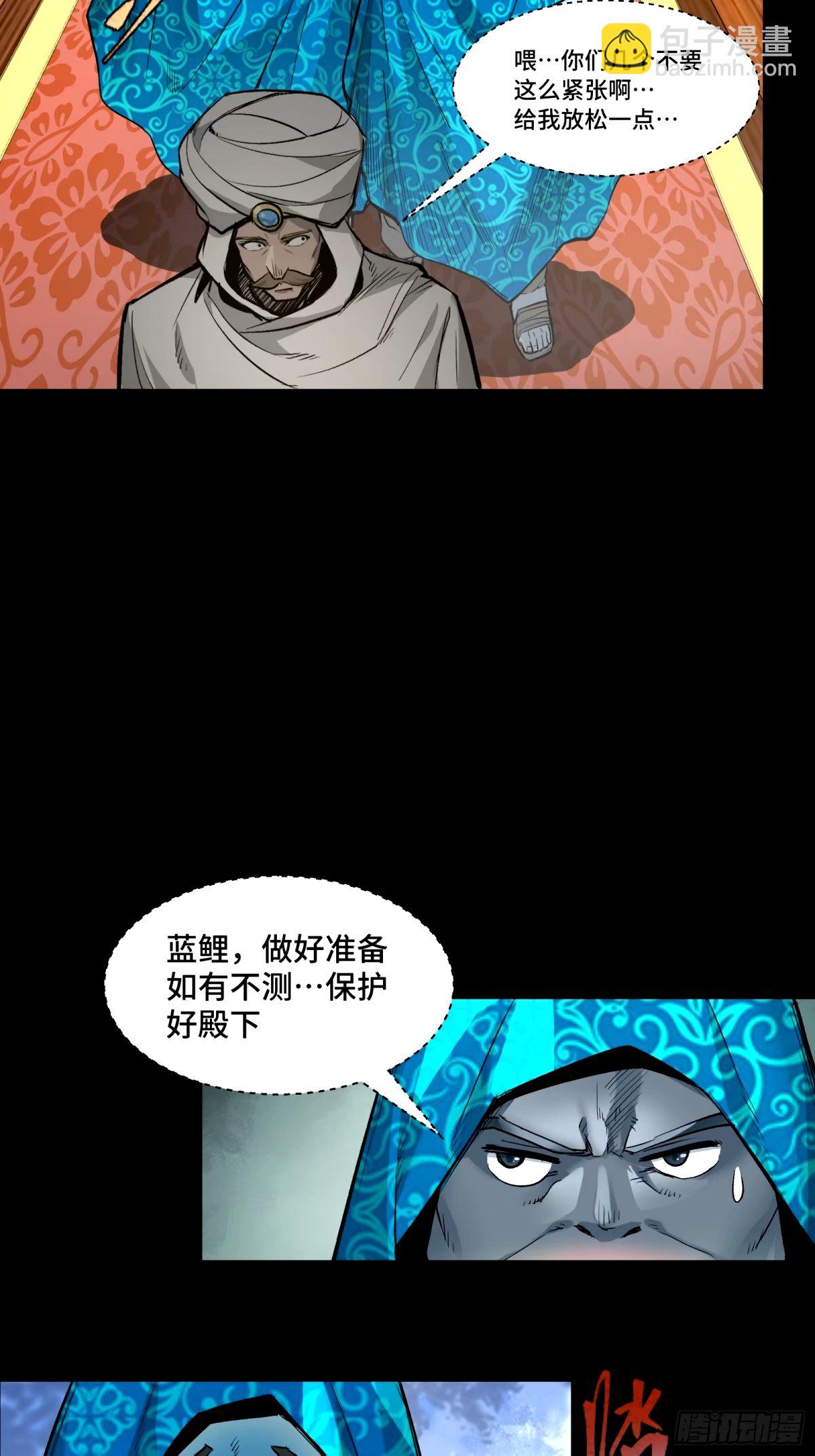 113 狭路相逢50