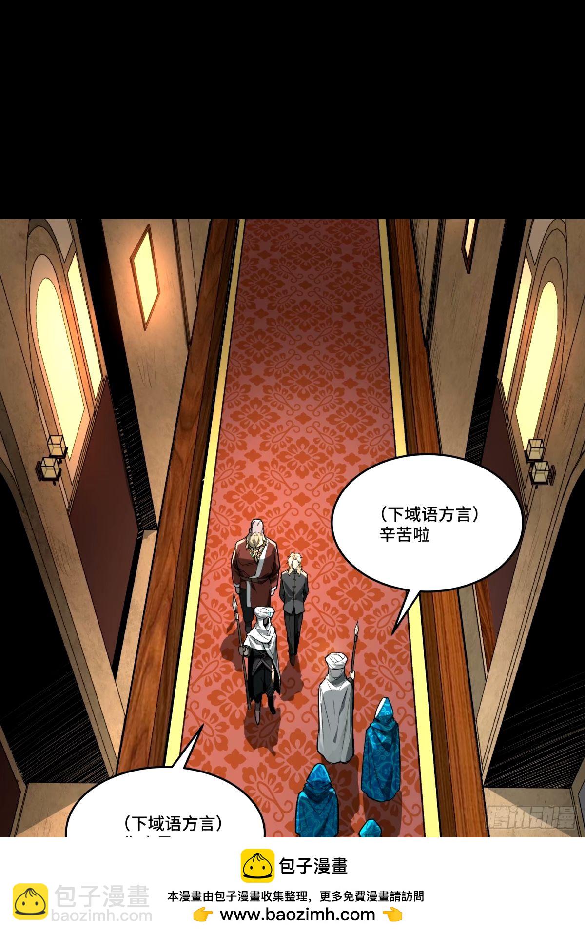 113 狭路相逢53