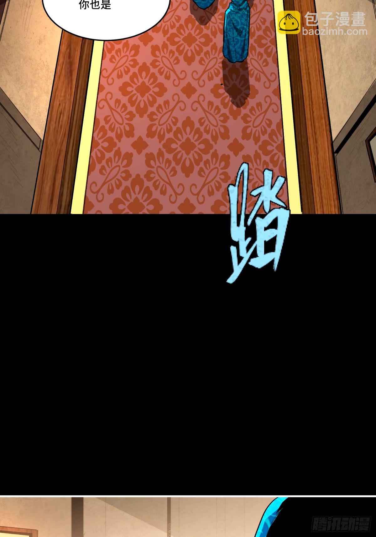 113 狭路相逢54