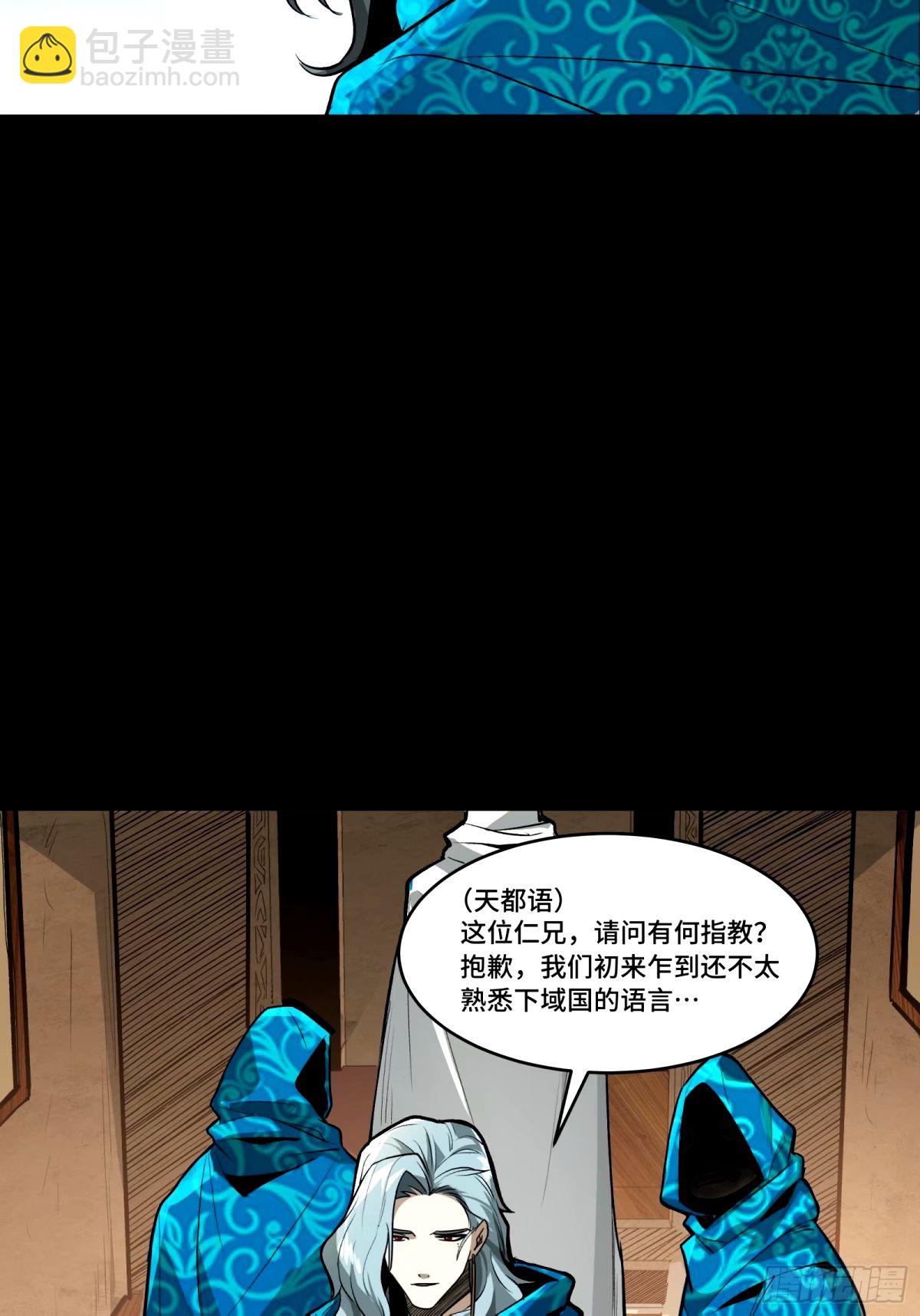 113 狭路相逢60