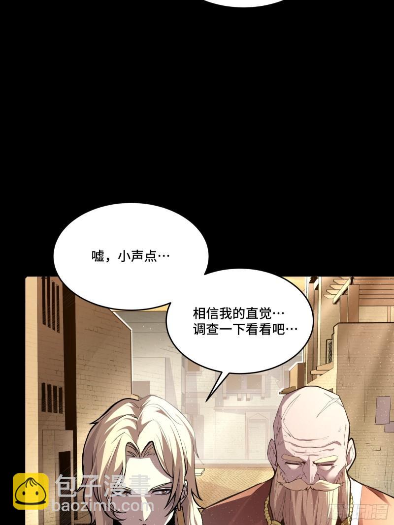 114 黄雀在后 大小通吃21