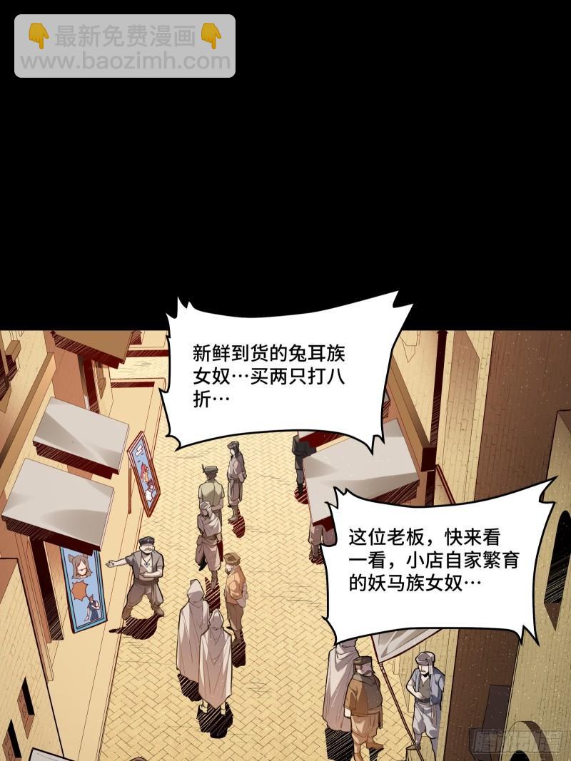 114 黄雀在后 大小通吃24