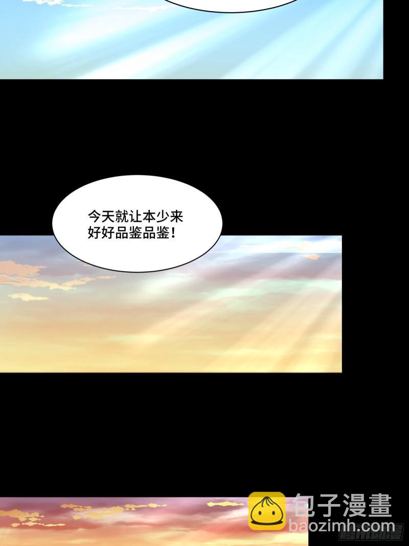114 黄雀在后 大小通吃28