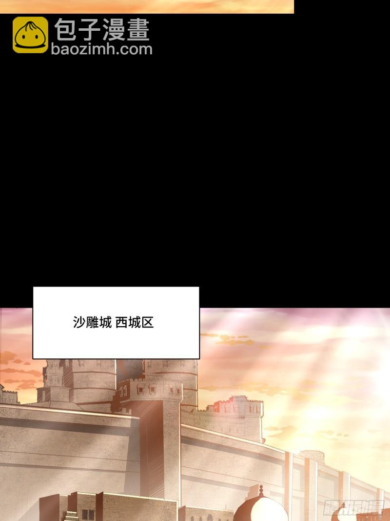 114 黄雀在后 大小通吃29