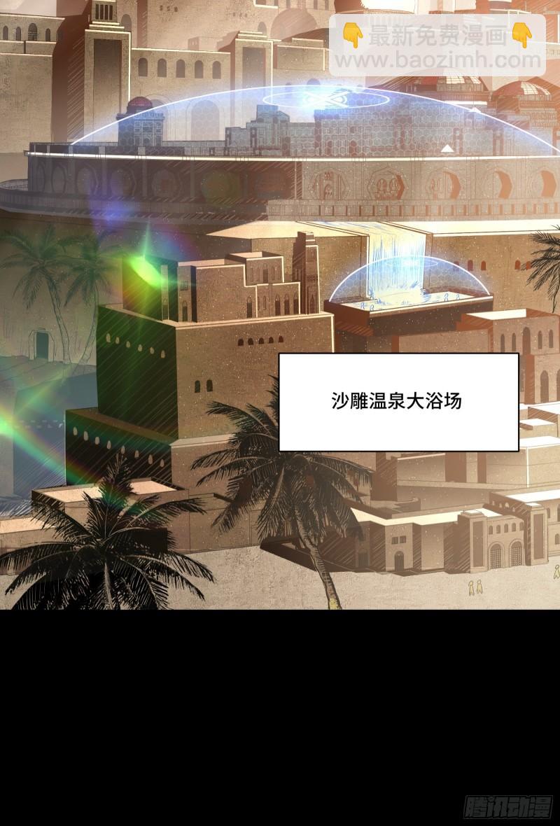 114 黄雀在后 大小通吃30