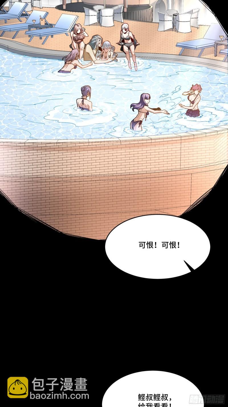 114 黄雀在后 大小通吃34