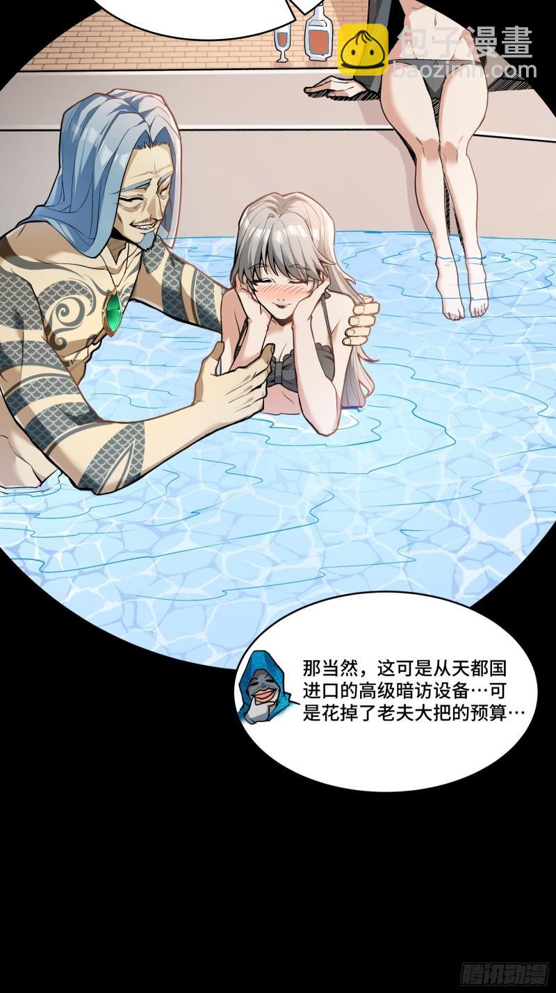 114 黄雀在后 大小通吃38