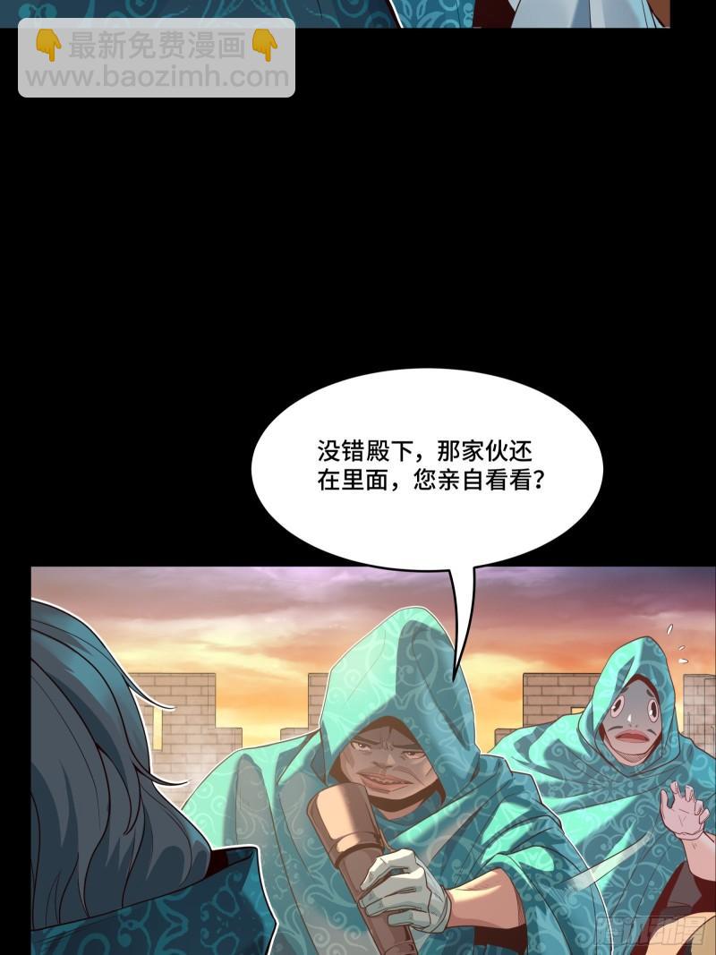 114 黄雀在后 大小通吃43
