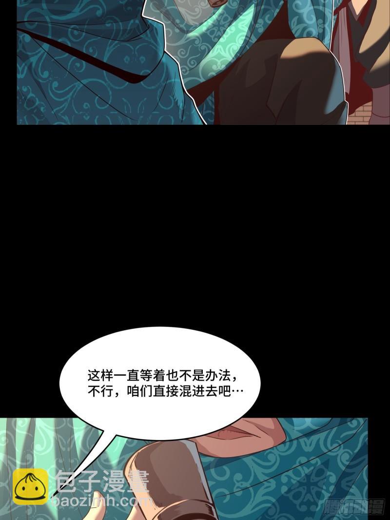 114 黄雀在后 大小通吃44