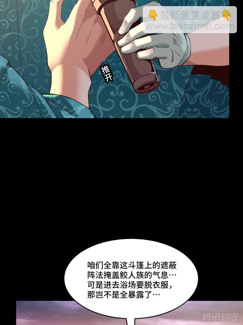 114 黄雀在后 大小通吃45