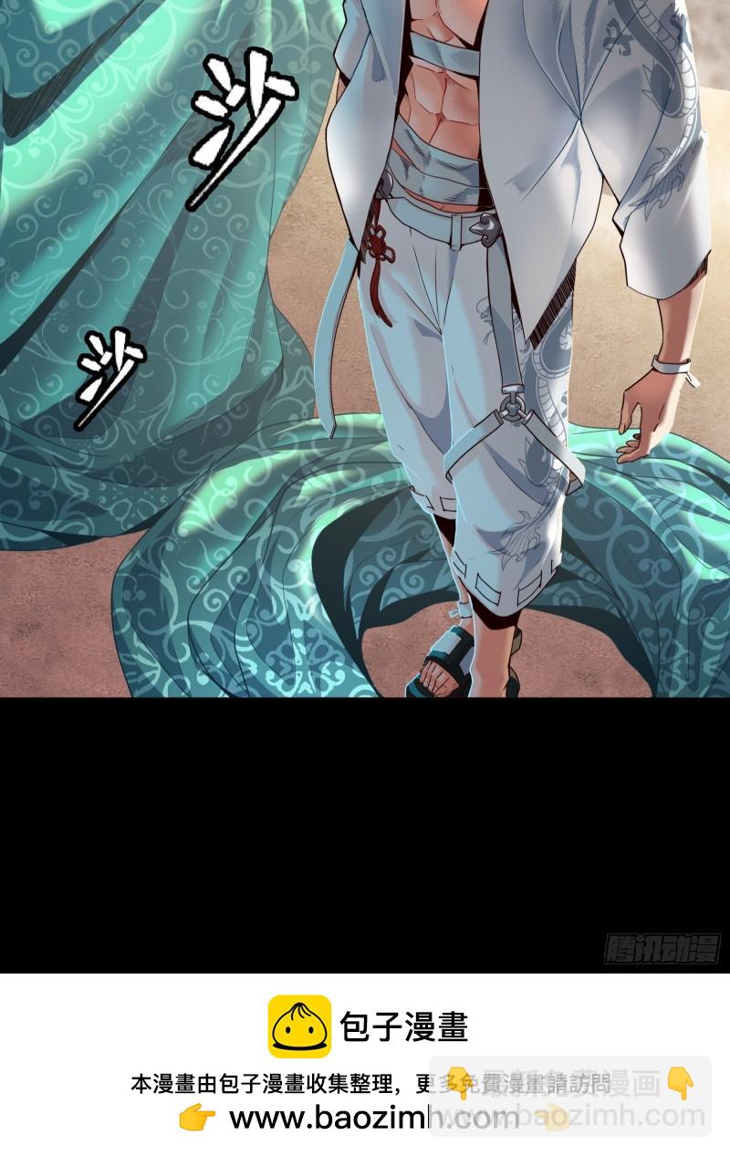114 黄雀在后 大小通吃49