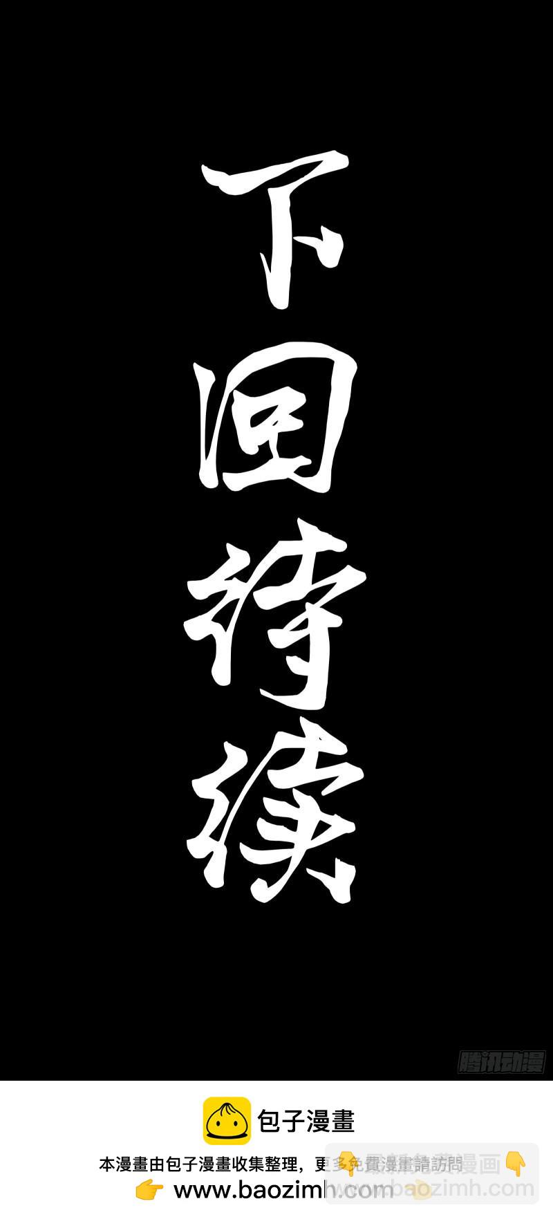 114 黄雀在后 大小通吃60