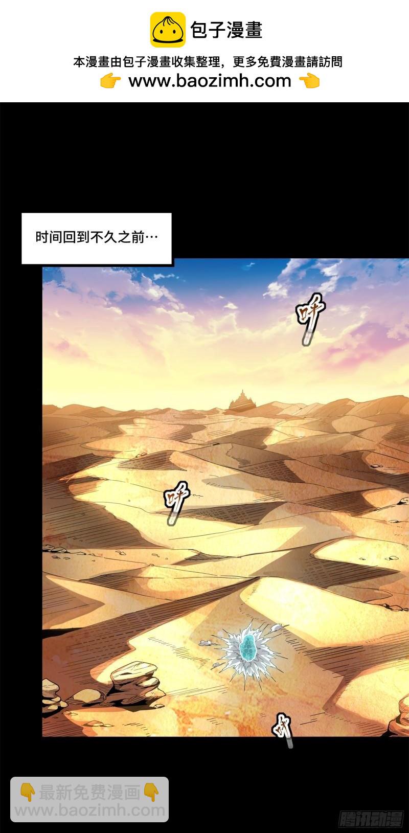 115 似曾相识1