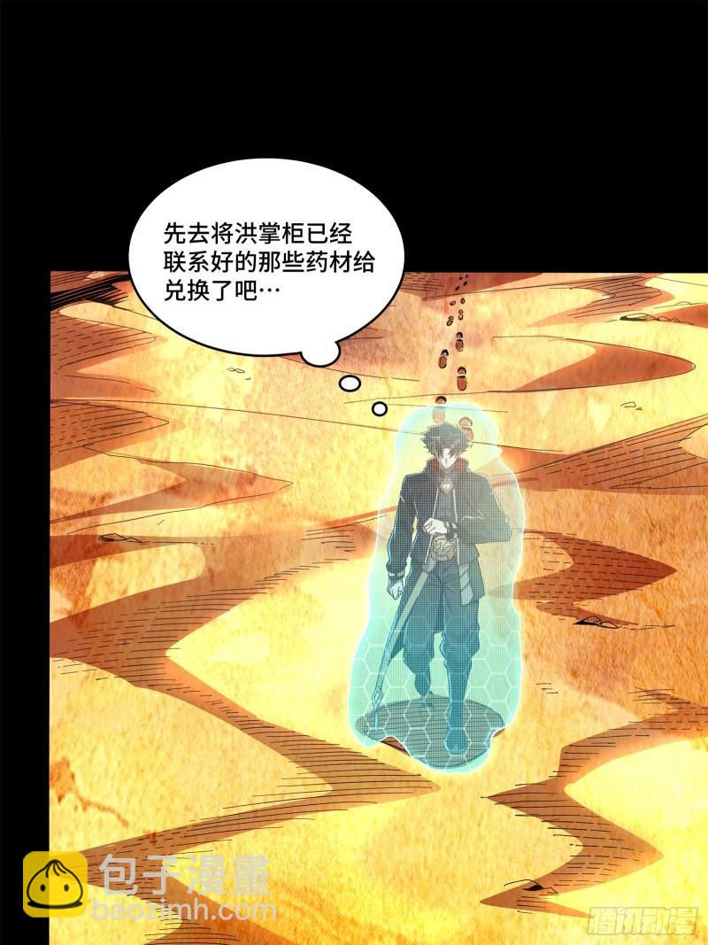 115 似曾相识10