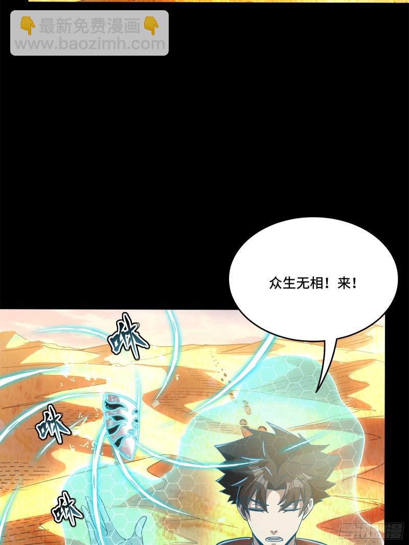 115 似曾相识11