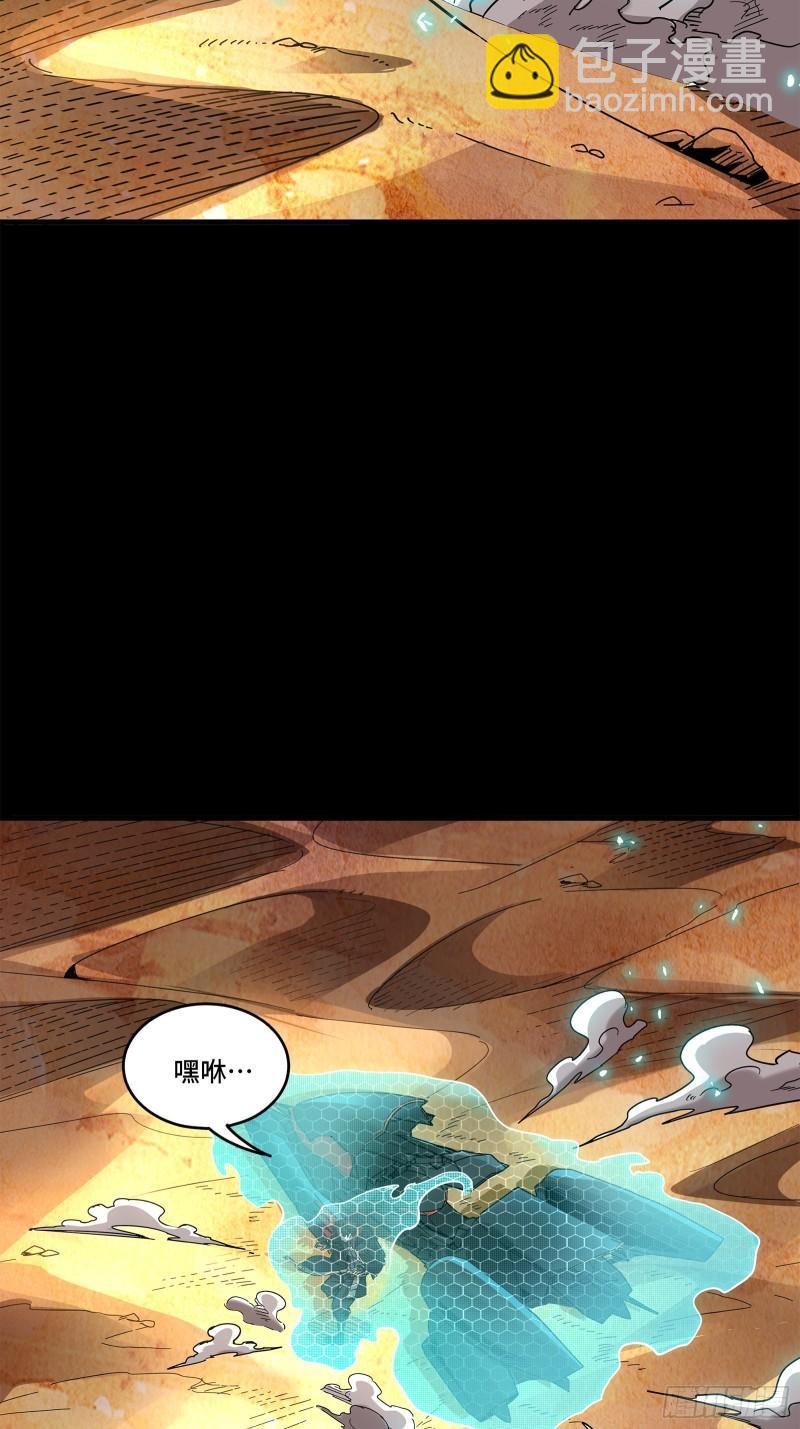115 似曾相识3