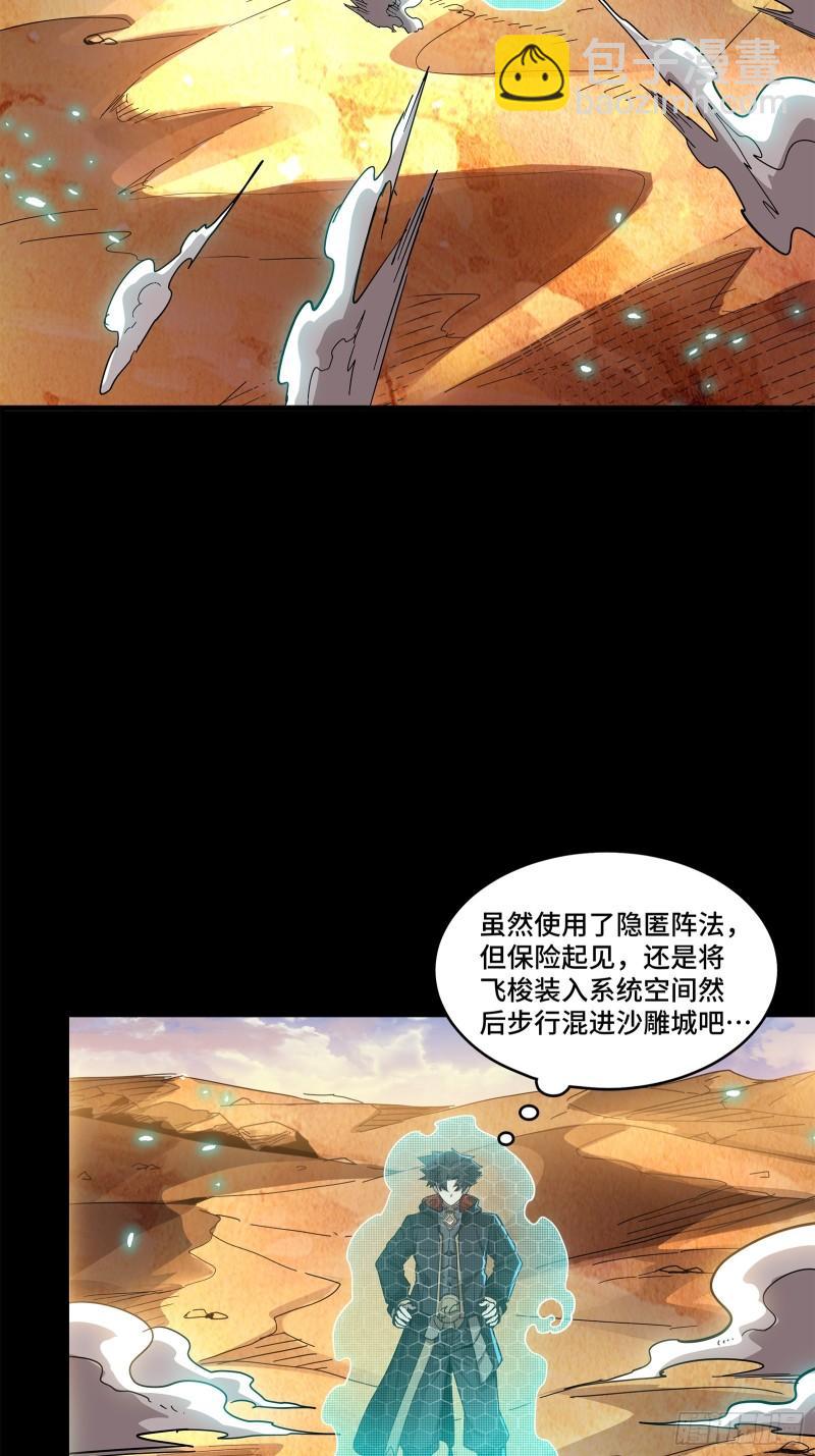 115 似曾相识4