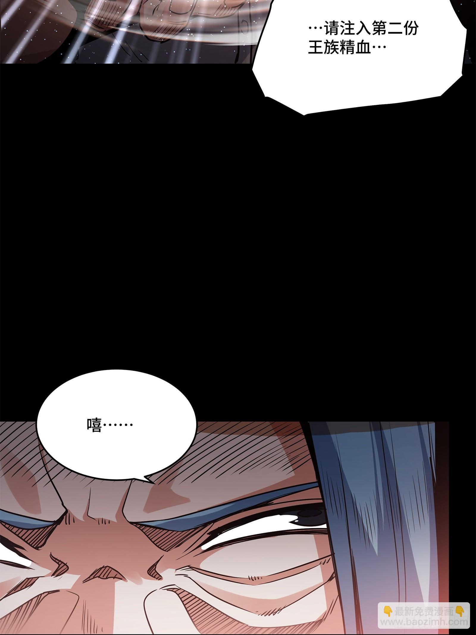 118 星魂将敖丙的传说101