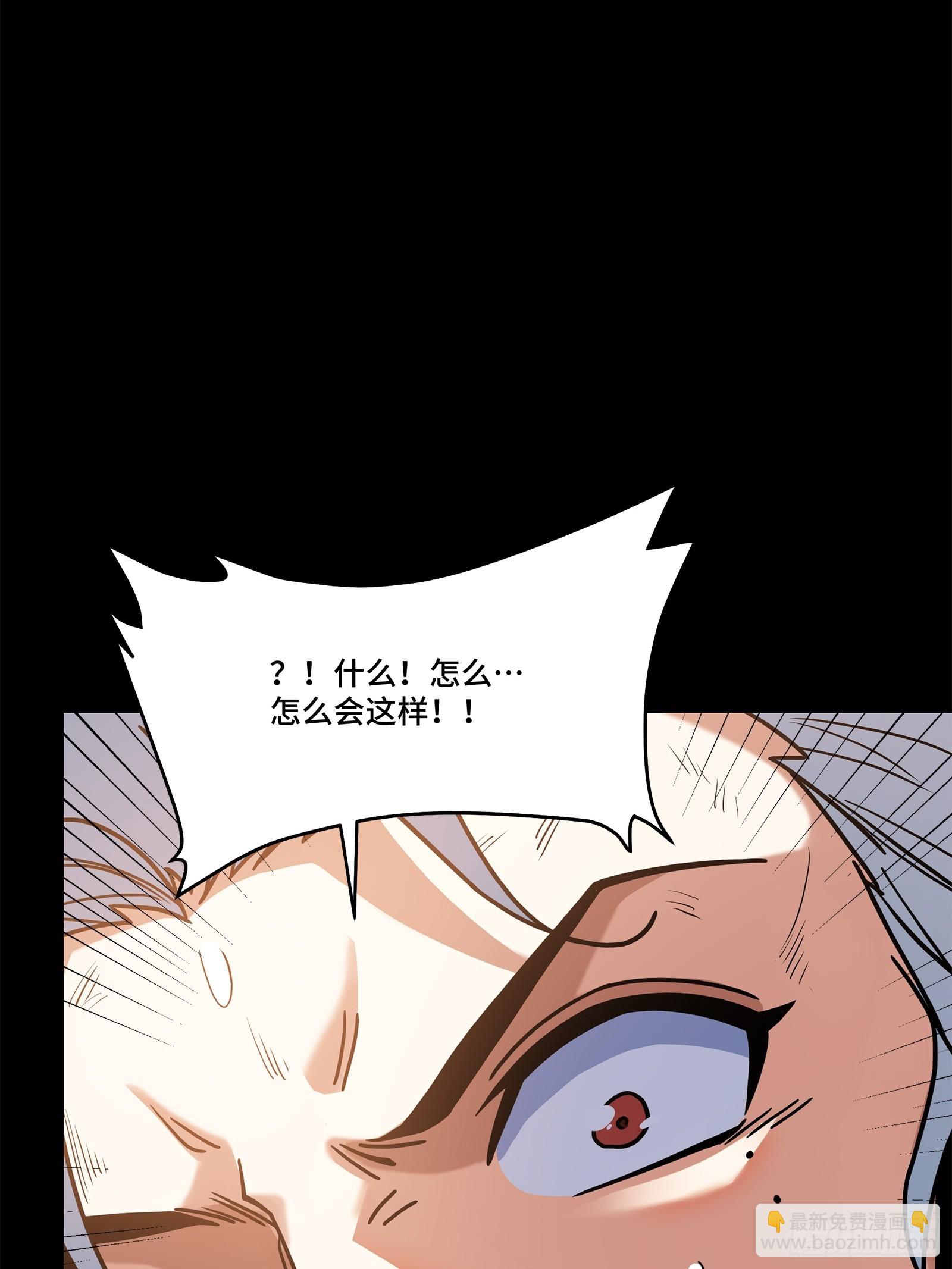 118 星魂将敖丙的传说102