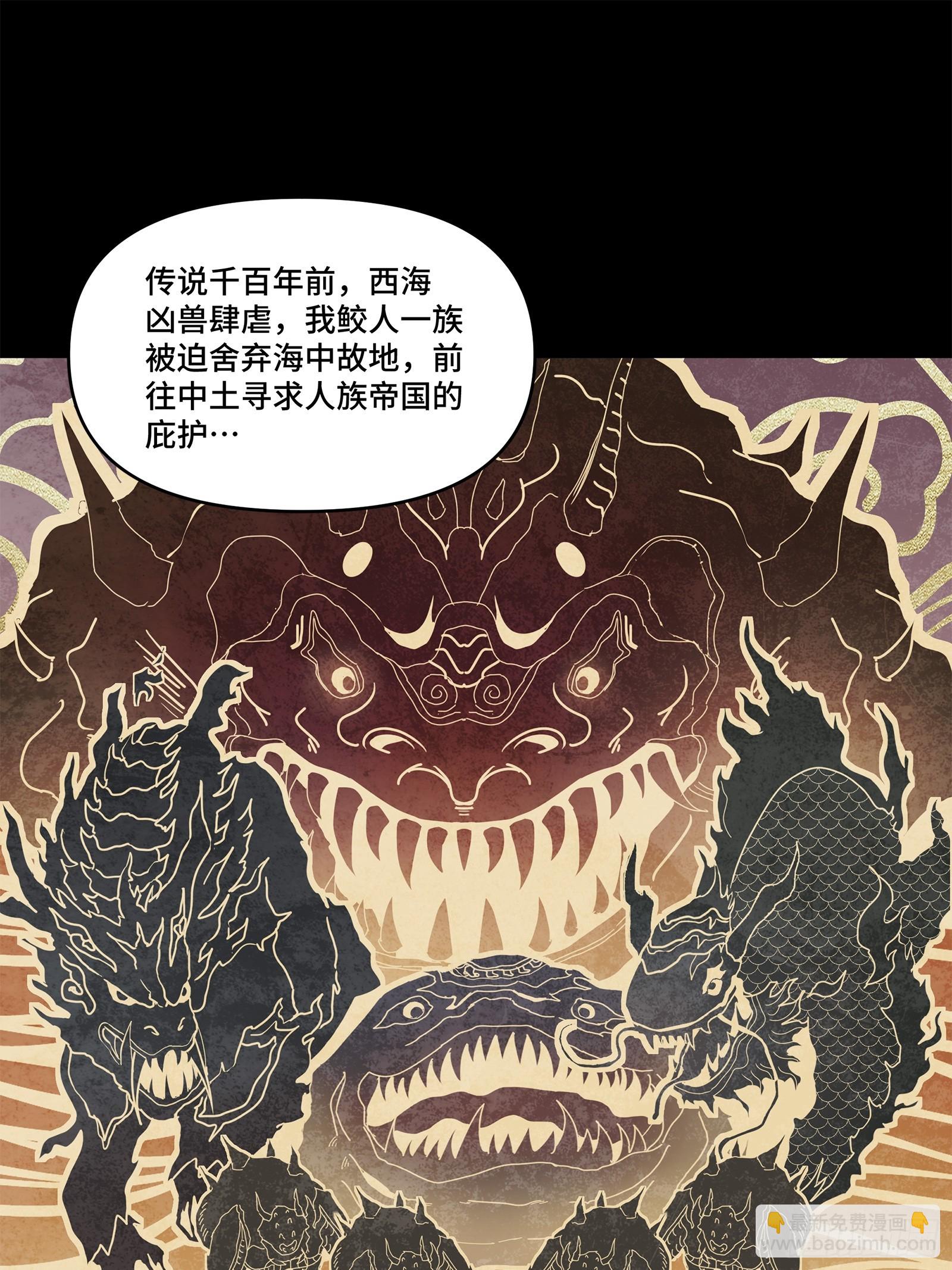 118 星魂将敖丙的传说24