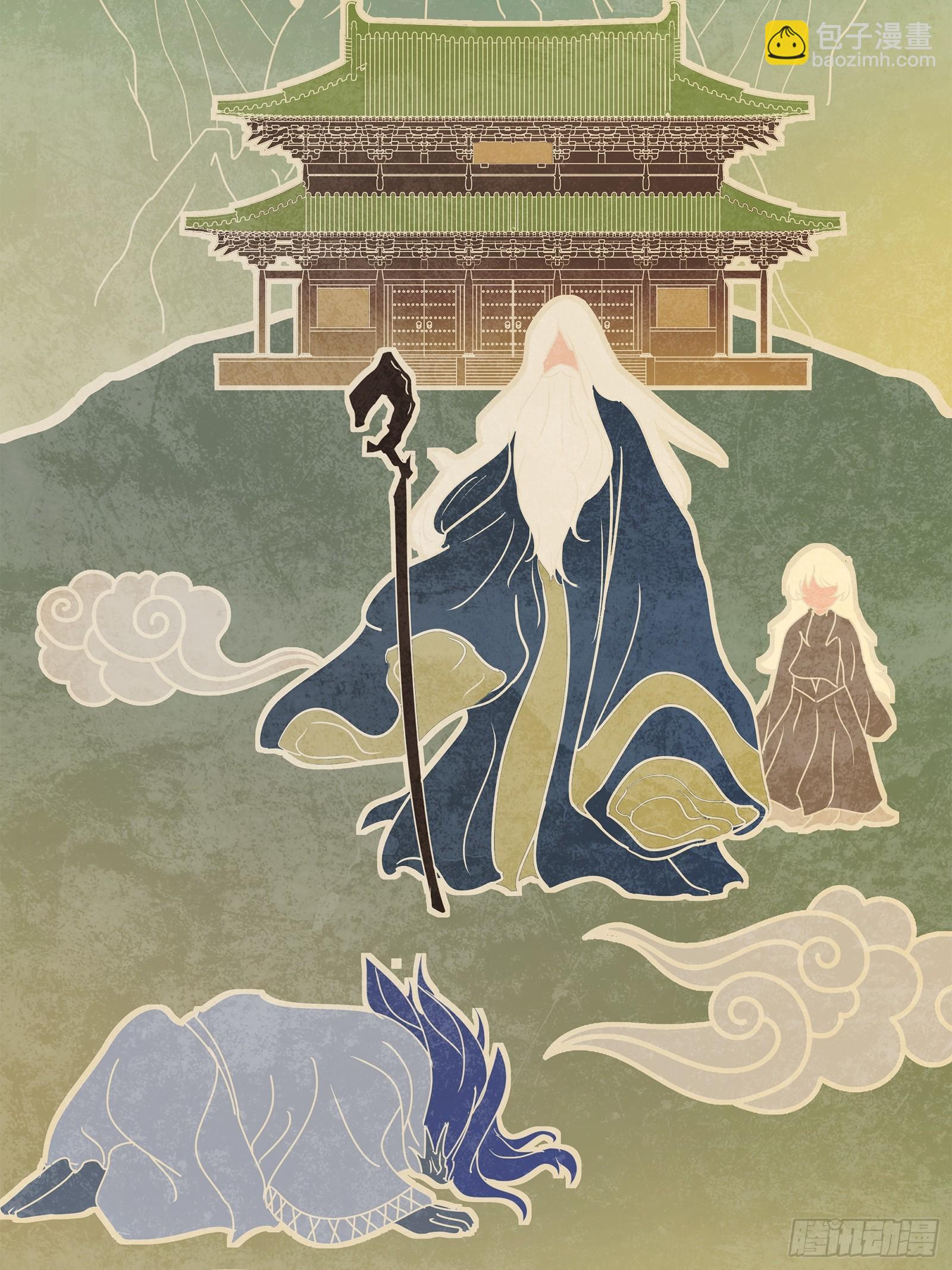 118 星魂将敖丙的传说32