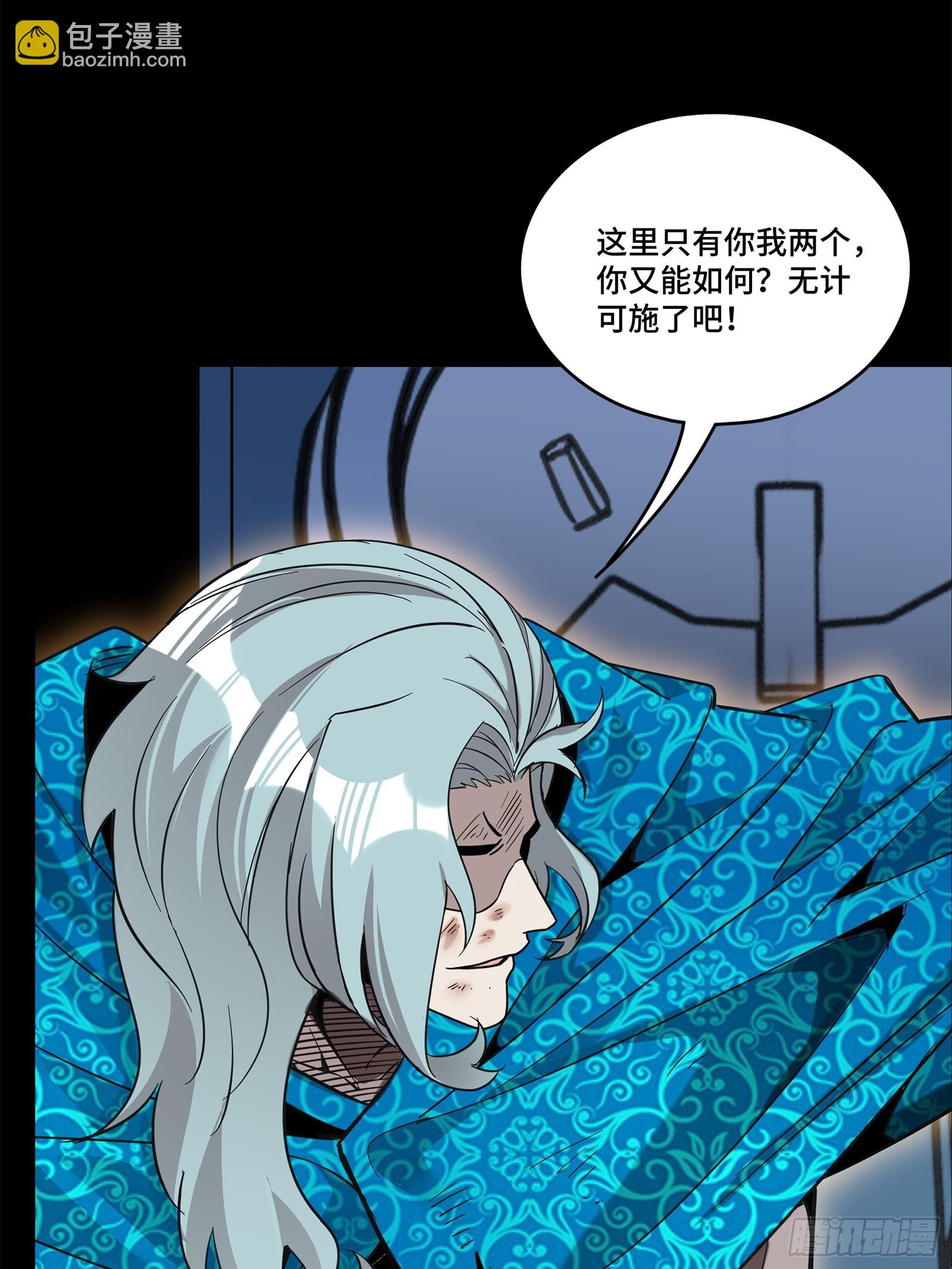 118 星魂将敖丙的传说45