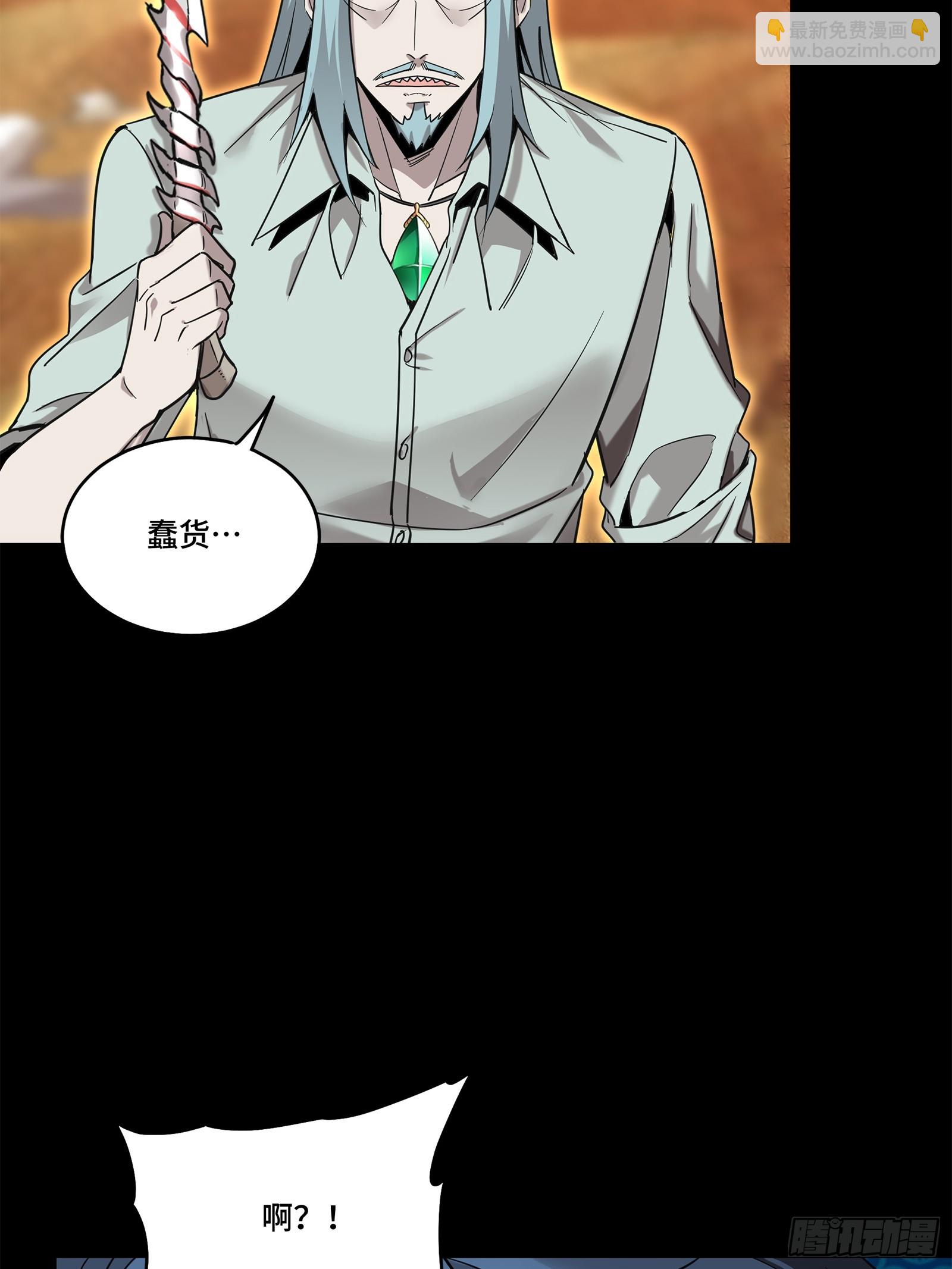 118 星魂将敖丙的传说51
