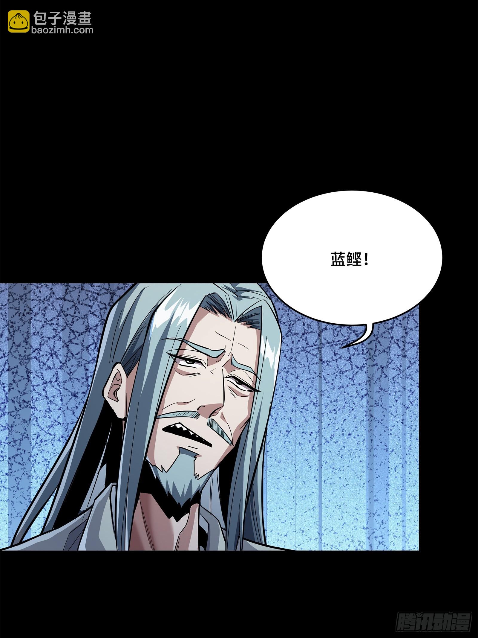 118 星魂将敖丙的传说6