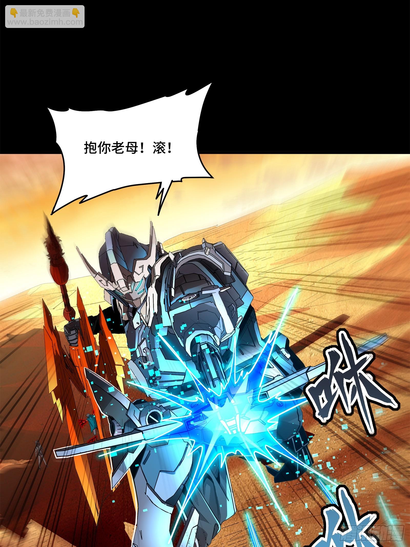 118 星魂将敖丙的传说62