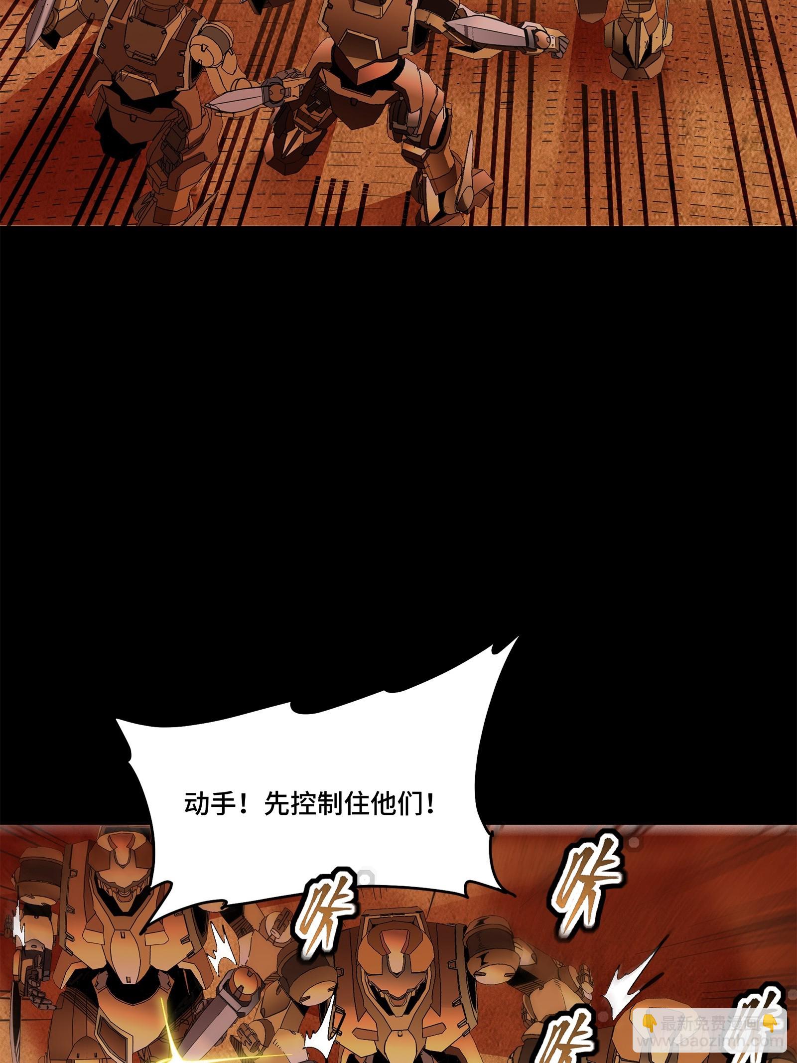 118 星魂将敖丙的传说65