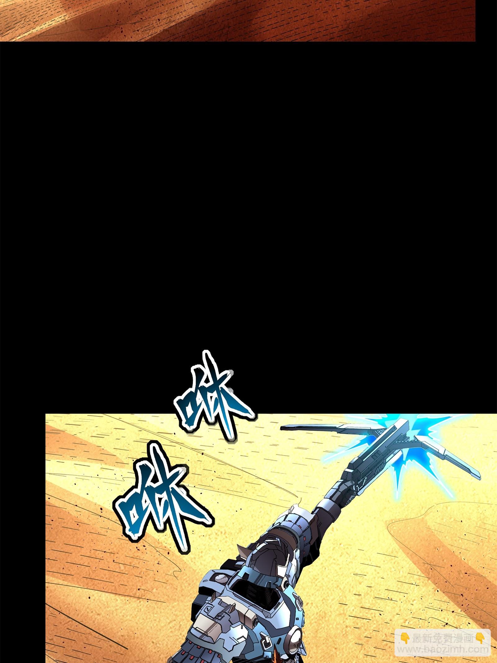 118 星魂将敖丙的传说70