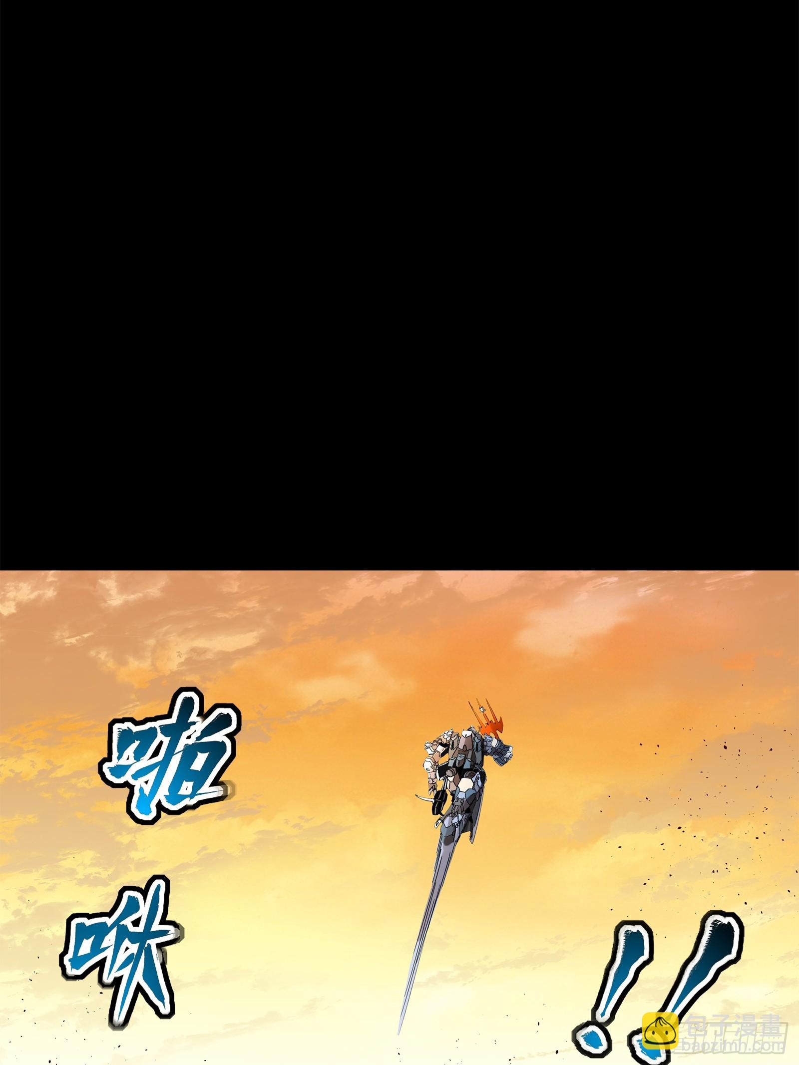 118 星魂将敖丙的传说73
