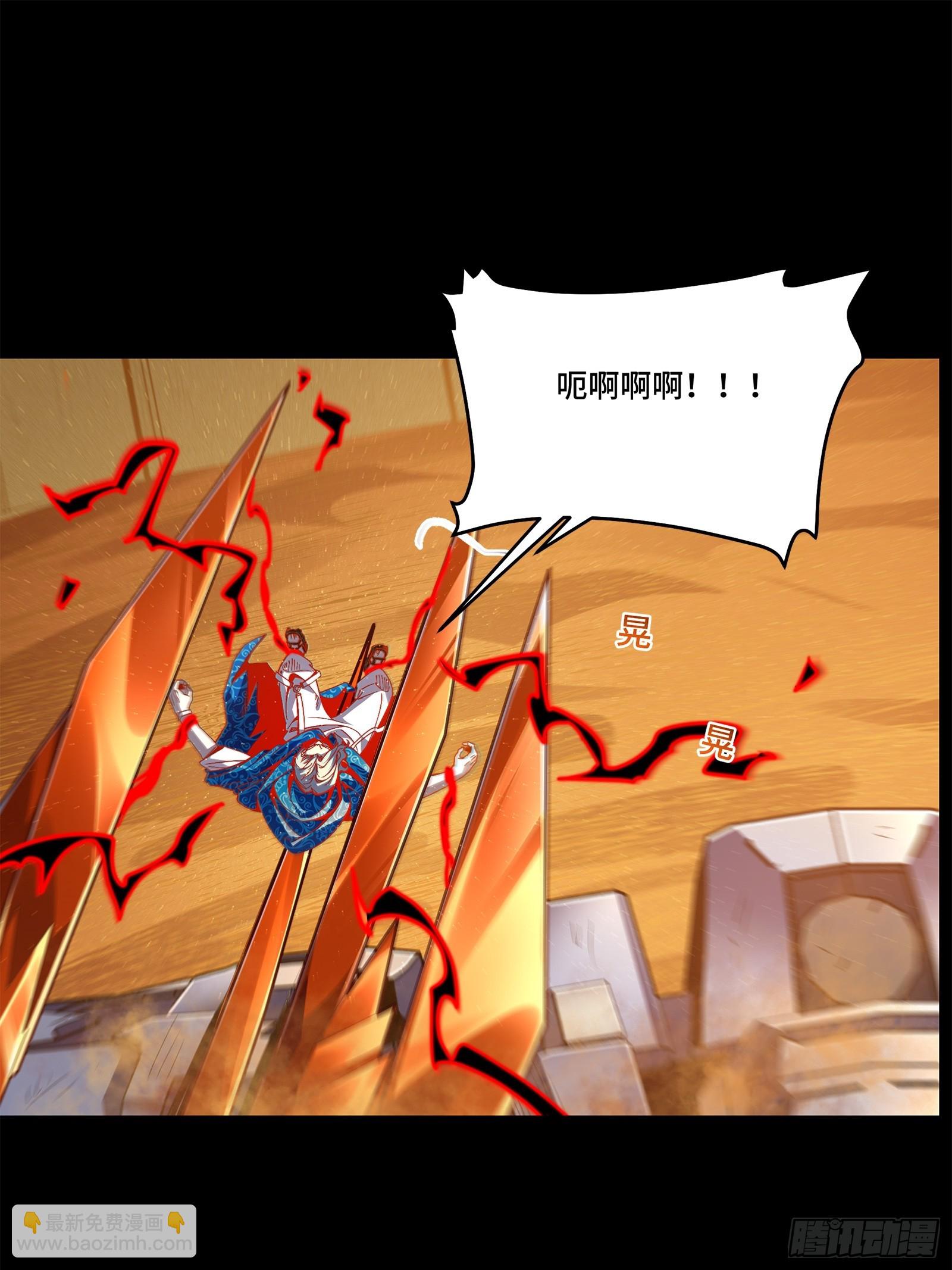 118 星魂将敖丙的传说75