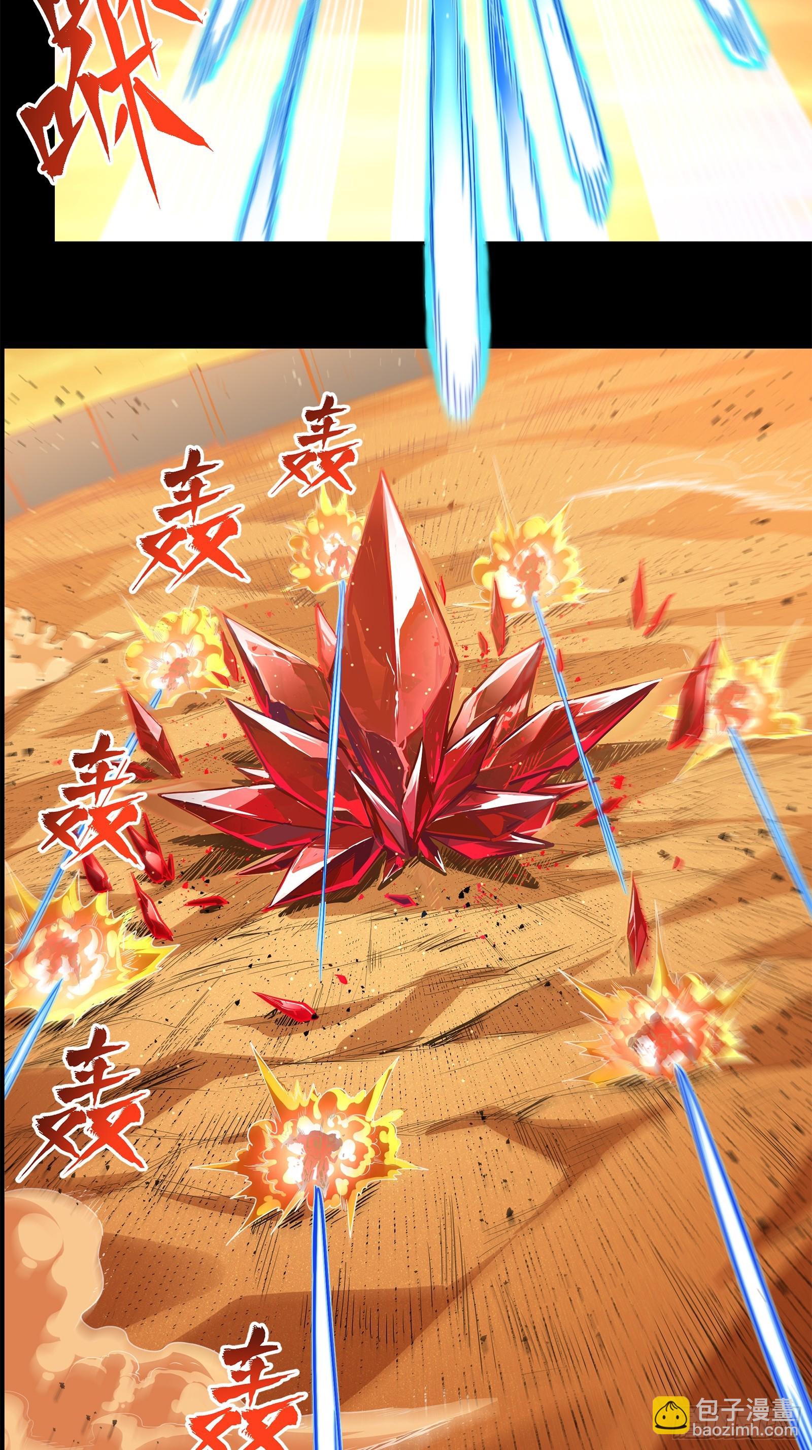 118 星魂将敖丙的传说89