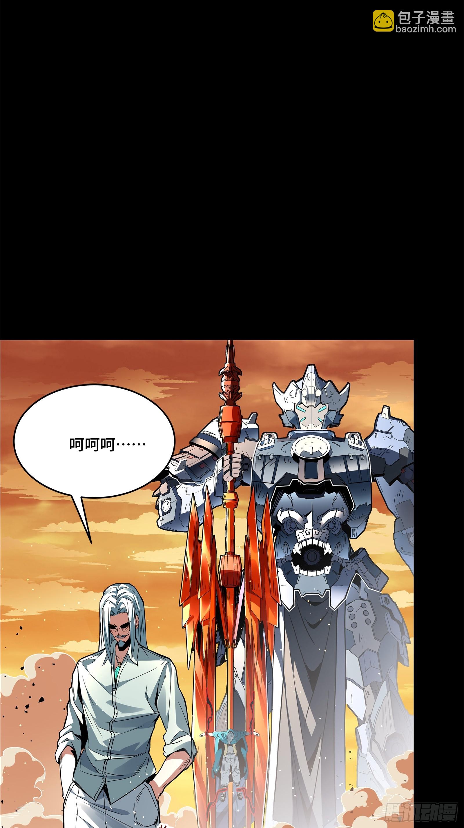 118 星魂将敖丙的传说93