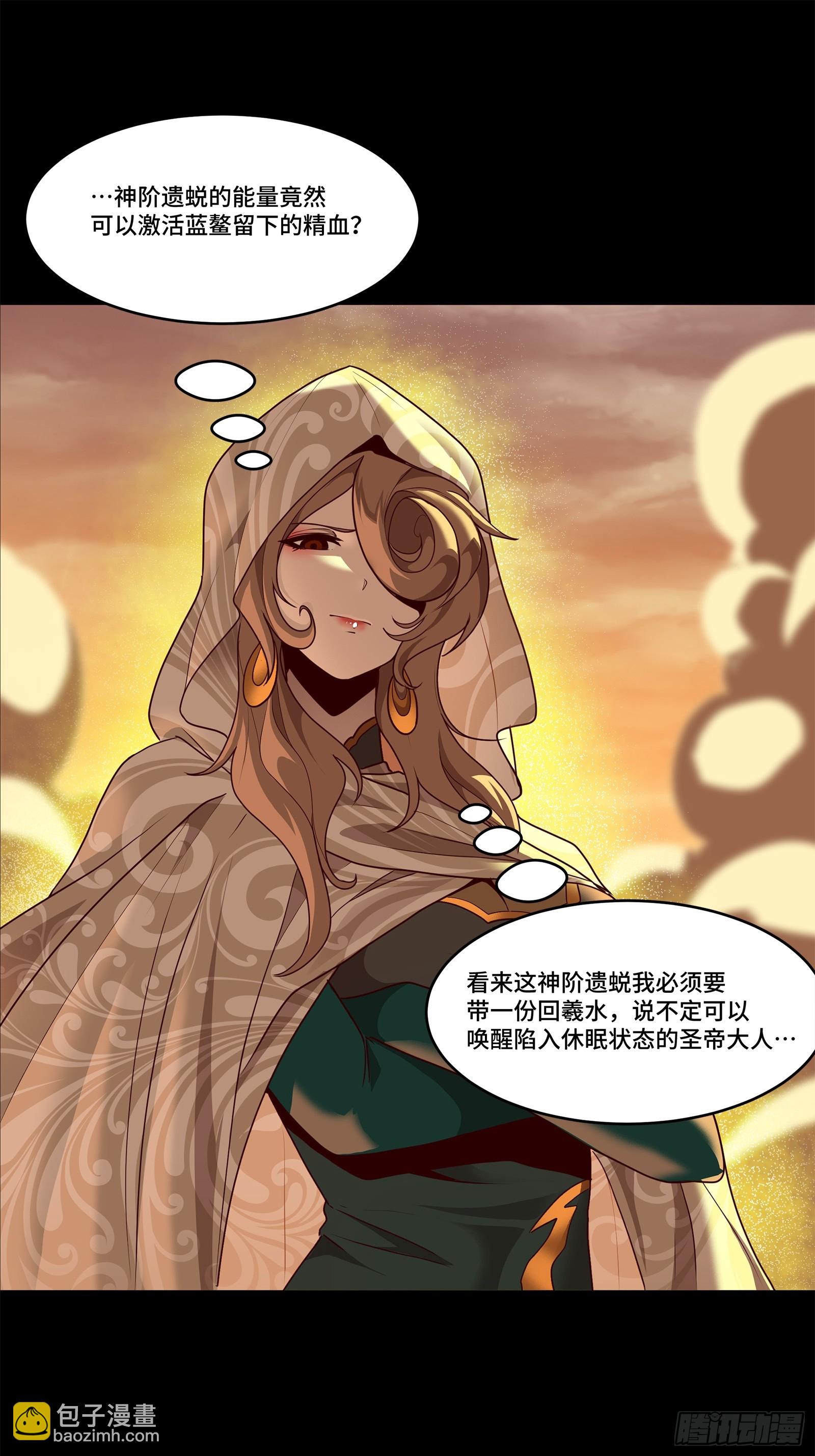 119 呼延幸出手17