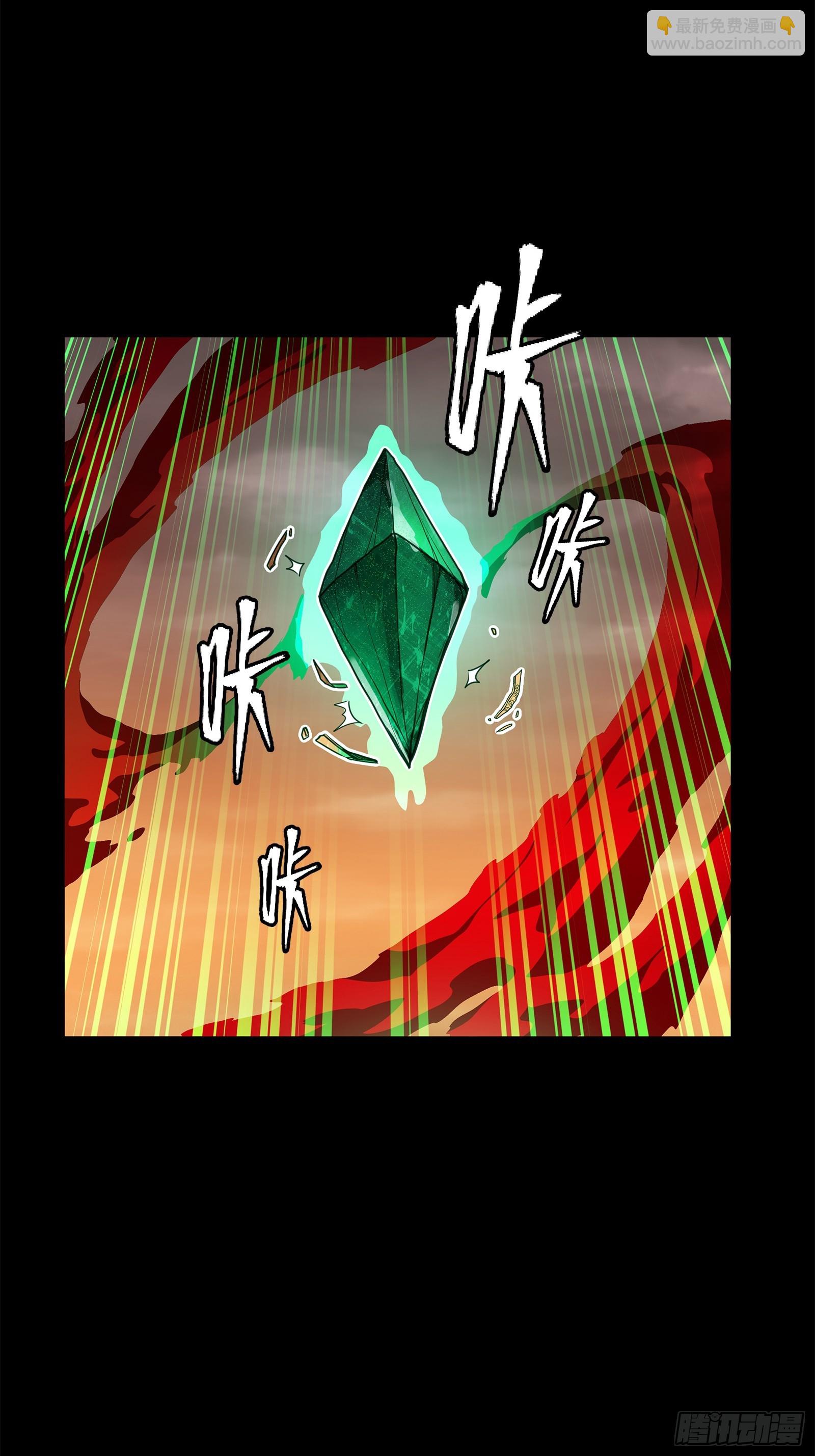 119 呼延幸出手24