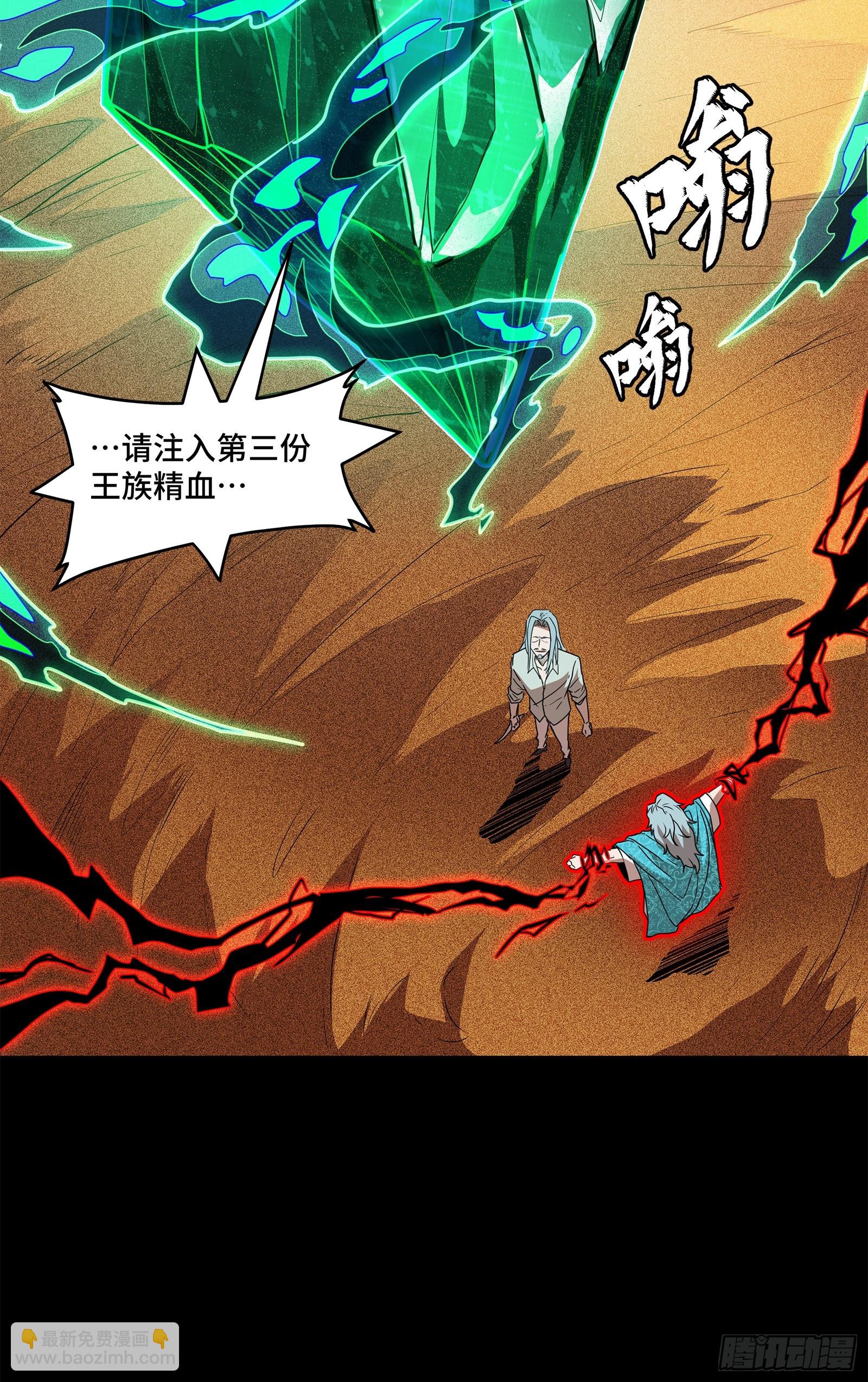 119 呼延幸出手27