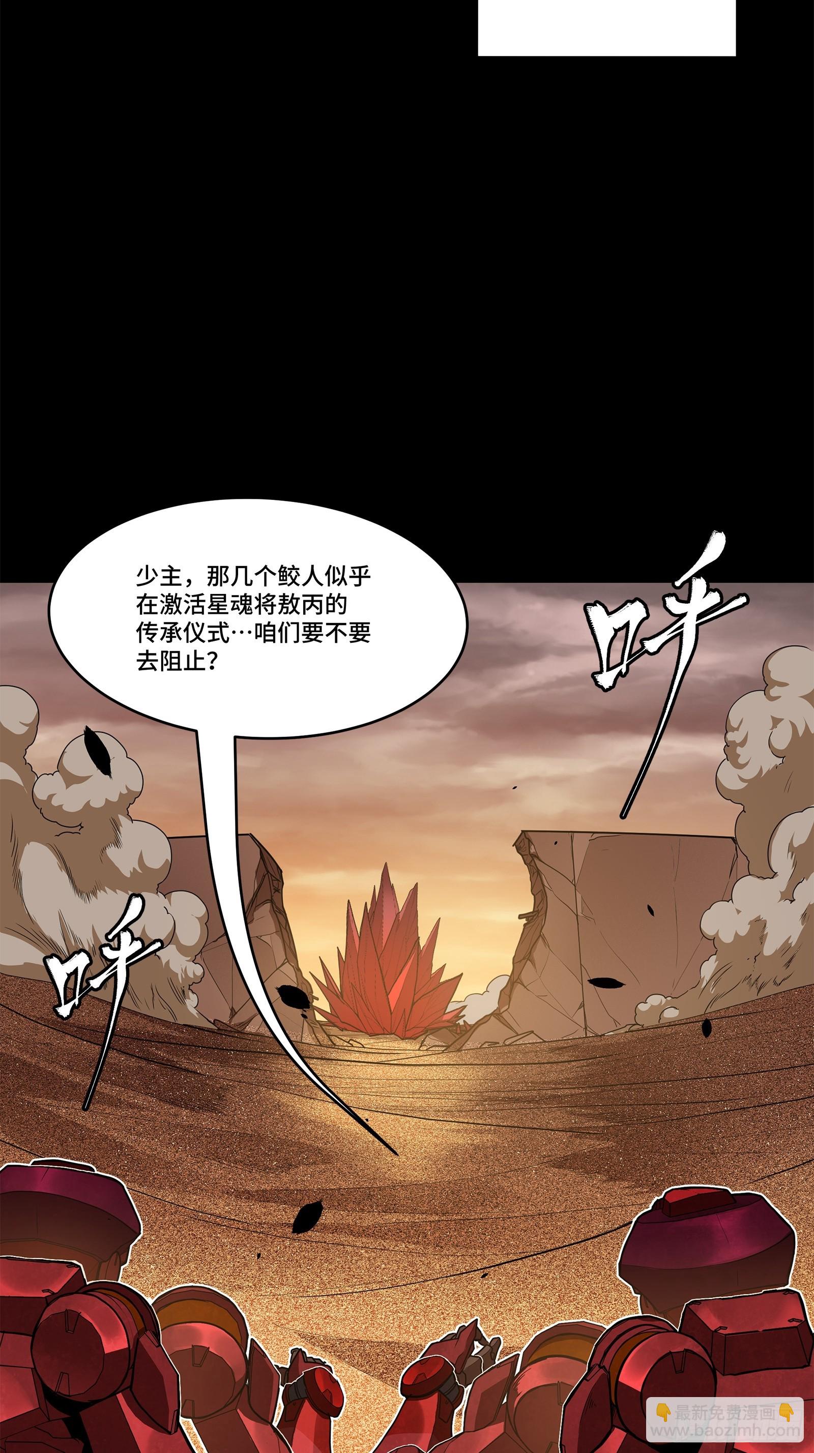 119 呼延幸出手3
