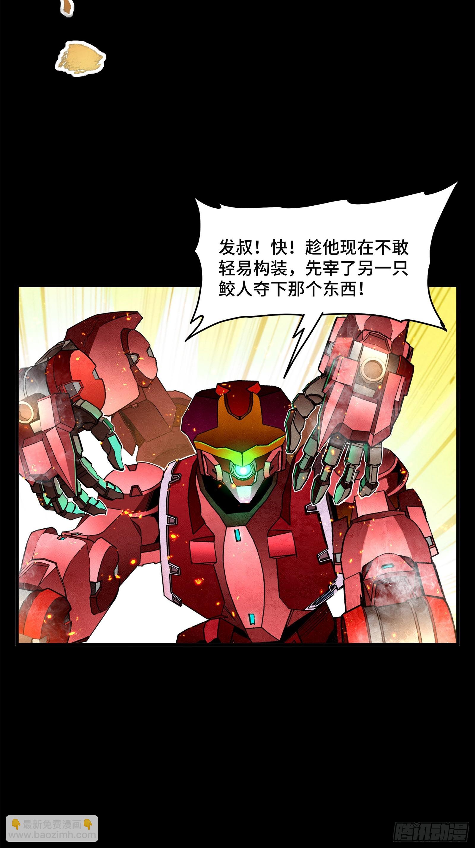 119 呼延幸出手37