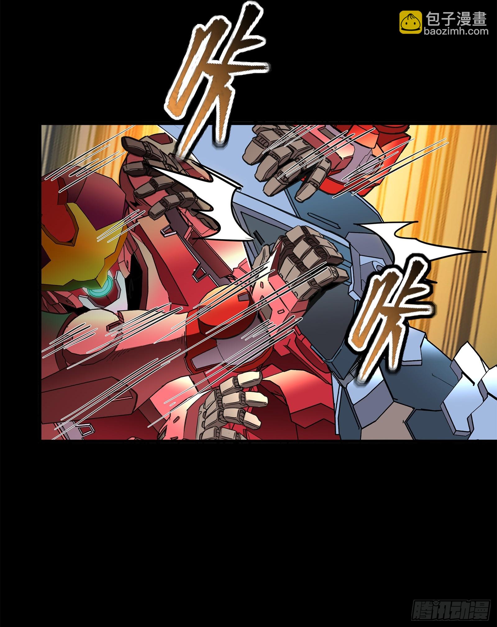 119 呼延幸出手43