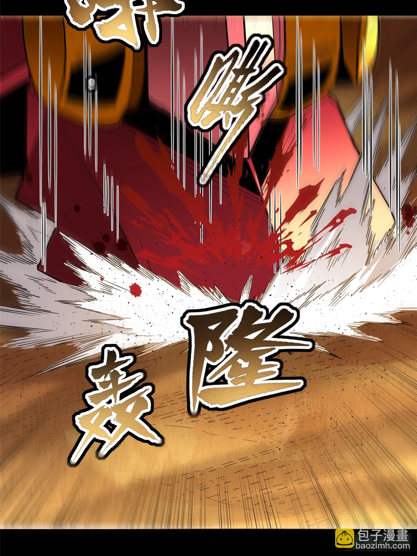 119 呼延幸出手58