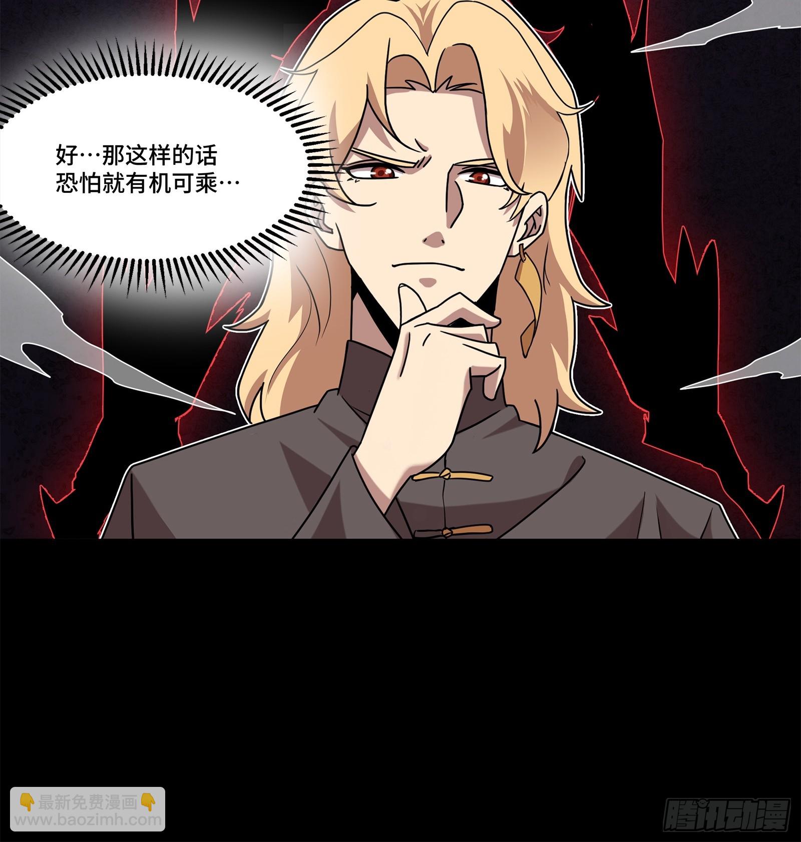 119 呼延幸出手6