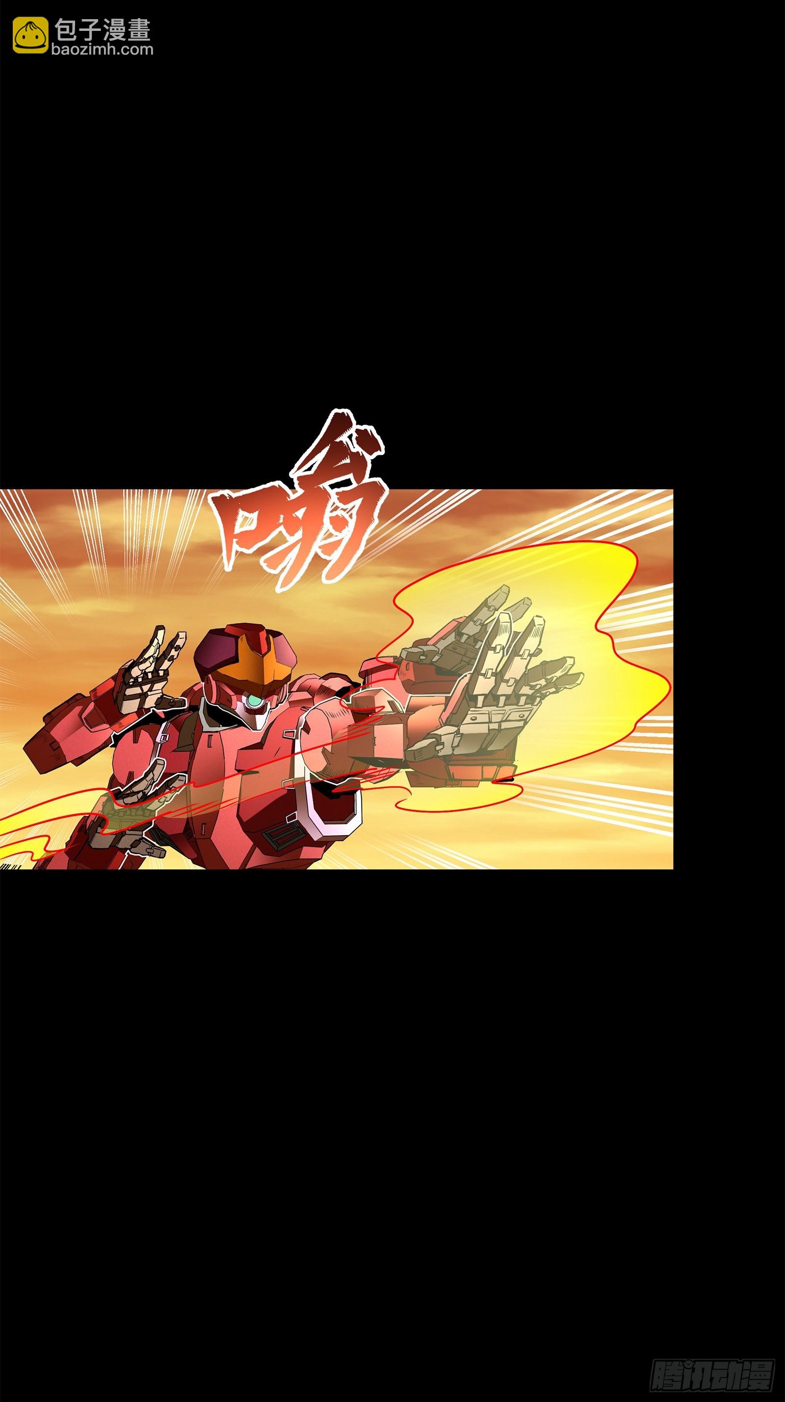 119 呼延幸出手66