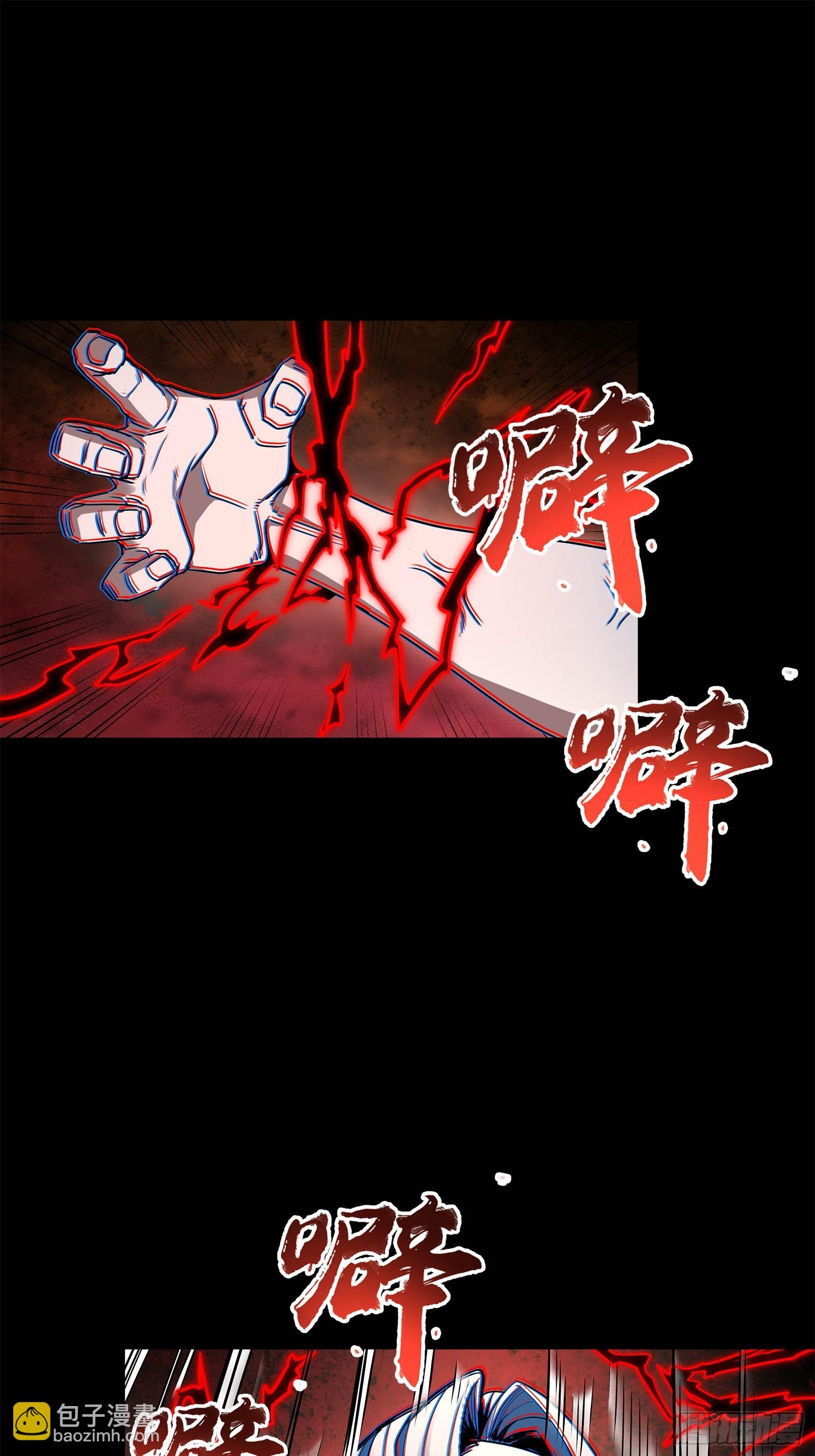 119 呼延幸出手68